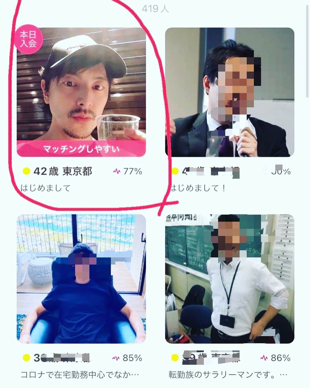 内田滋のインスタグラム：「マッチングアプリ、登録しました！ 初めてのマッチングアプリです！  って、なんでやねーーーん！！！  友達から、「しげさん、聞きにくいんですが、マッチングアプリに登録しました、、、？」と連絡もらい。  なんのこっちゃ分からずに、写メ送ってもらったら、「これ俺やんけ！」となりました。  完全にネットに転がってる僕の写真を流用されてますw  なんなの、クォーターだから、堀深い顔を選んだの？笑  馬好きって書いてるから、まあまあ僕のこと知ってるの？笑  いやー、面白かったです。  こういうの、どうすればいいのかな。 ほっとけばいいのかな。  というか、会った瞬間にバレちゃうよ、Mikeさん？w  #マッチングアプリ #登録してません #したことありません #流用 #馬好き #騙されないで」