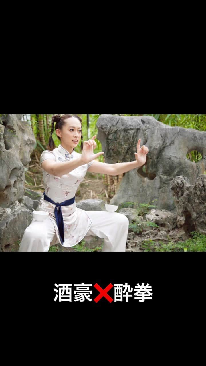 梨衣名のインスタグラム：「Beware of drunken #martialartsgirl 😋  銀座で女子会！ 普段はたま〜に日本酒呑むぐらいですが、 この日は羽伸ばして大好きなyasukoさんと 美味しいお料理と共にpairingしました🍶🍷  銀座の #matoiginza さん、また行きたい！  食後の酔拳にお気をつけください。#drunkenmaster」