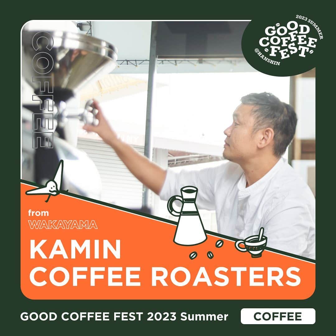 goodcoffeemeのインスタグラム：「. ☕️ GOOD COFFEE FEST@HANSHIN 2023 summer ☕️  「Good Neighbor, Good Coffee.」というテーマのもと、北は北海道〜南は沖縄まで日本全国から”大阪初出店”のロースターが一同に会する、GOOD COFFEE FEST@HANSHIN 2023 summer 6月14日(水)〜6月19日(月)の期間、大阪・阪神梅田本店 1Fの”食祭テラス”にて開催します。  4店舗目は独自の焙煎にこだわったロースターが和歌山から出店。  ＜#GCF 2023 summer 出店ショップ＞ ④ KAMIN COFFEE ROASTERS／和歌山 (@kamin_coffee_roasters)  和歌山県の長閑な街、岩出市にある焙煎所兼コーヒースタンド。 「おいしいコーヒーの答えは、飲む人の中にある」。 コーヒーのおいしさはいろいろ、好みも十人十色です。 お好きな味をご自身で辿っていただきたいので、浅煎りから中深煎りまでの幅広い味わいのコーヒーを提案しています。  ＜見どころ＞ 今回のイベントでのオススメは、コロンビア・トップスペシャルティ2種セットです。コロンビアの品種による違いを楽しんでいただける100g×2個のセットで、ゲイシャとシドラ・ブルボンのセットとなっております。 .」