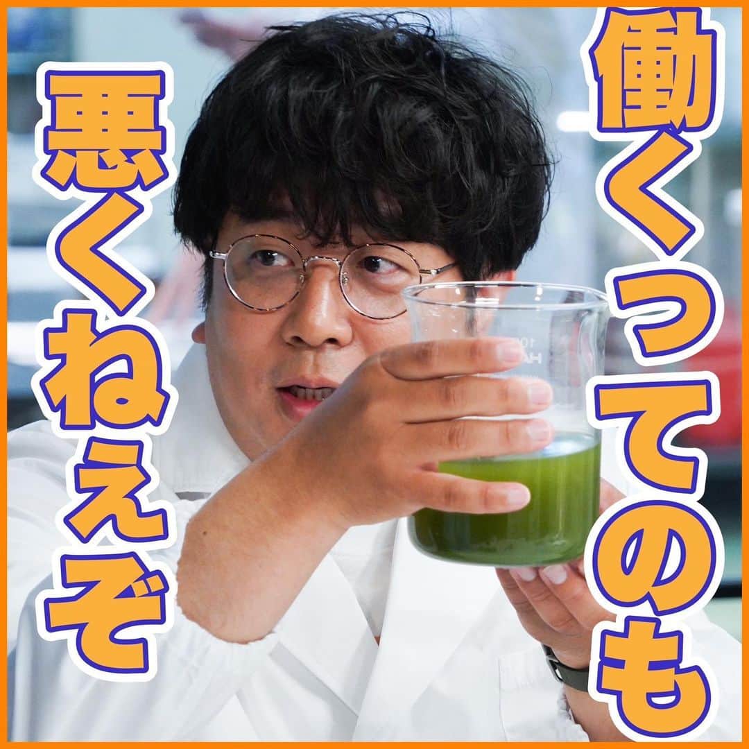 それってパクリじゃないですか？のインスタグラム