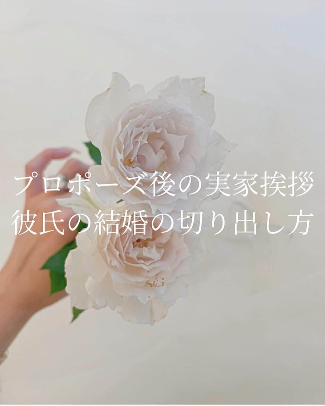 プレ花嫁の結婚式準備サイト marry【マリー】のインスタグラム