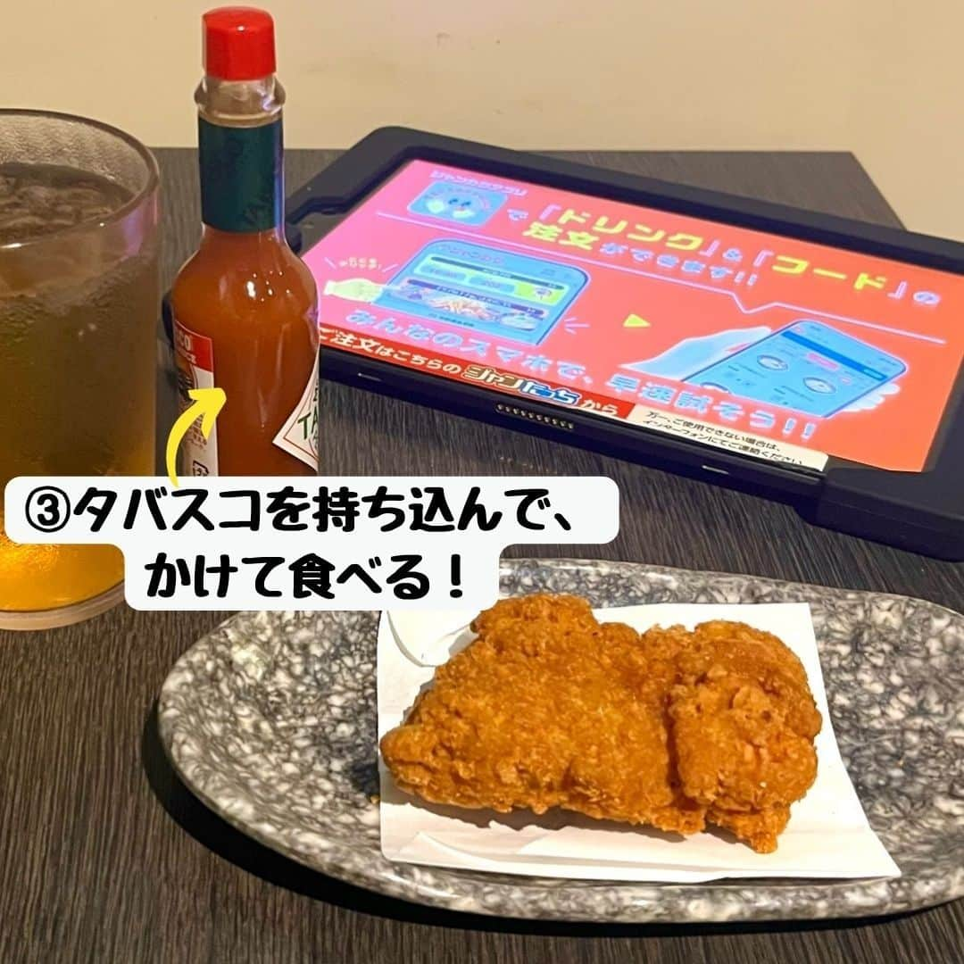 ジャンボカラオケ広場さんのインスタグラム写真 - (ジャンボカラオケ広場Instagram)「, 中の人の「#ジャンチキ 食べ方」をご紹介します！  ①ケチャップとマヨネーズを混ぜてオーロラソースにしてつけて食べる！ ②キムチを頼んで、一緒に食べる！ ③タバスコを持ち込んで、かけて食べる！ ④パンを持ち込んで、挟んで食べる！ ⑤ごま塩トマトに添えられている塩だれをかけて食べる！ ⑥ディップソースの自家製チリソースを頼んで、ディップして食べる！  今も美味しい食べ方を研究しています(^O^)／ 皆さんも自分だけの美味しい食べ方があれば、ぜひ共有してくださいね✨  ーーーーーーーーーーーーーーーーーーー 🌷ジャンカラ公式アプリはここがすごい📲🎵 ①いつでも会員割引！ ②来店ポイントをクーポンに交換！ ③予約から精算まで、アプリ１つで完結！ ーーーーーーーーーーーーーーーーーーー #ジャンカラ #ジャンカラ飯 #カラオケ #カラオケ好き #karaoke #カラオケ行きたい #ヒトカラ #歌 #練習 #ストレス発散 #趣味 #趣味探し #音楽 #kpop #jpop #pop #ライブ #カラオケ好きな人と繋がりたい #音楽好きな人と繋がりたい #音楽のある生活 #歌手 #歌練習 #歌うま #カラオケ大好き」5月19日 18時15分 - jankara