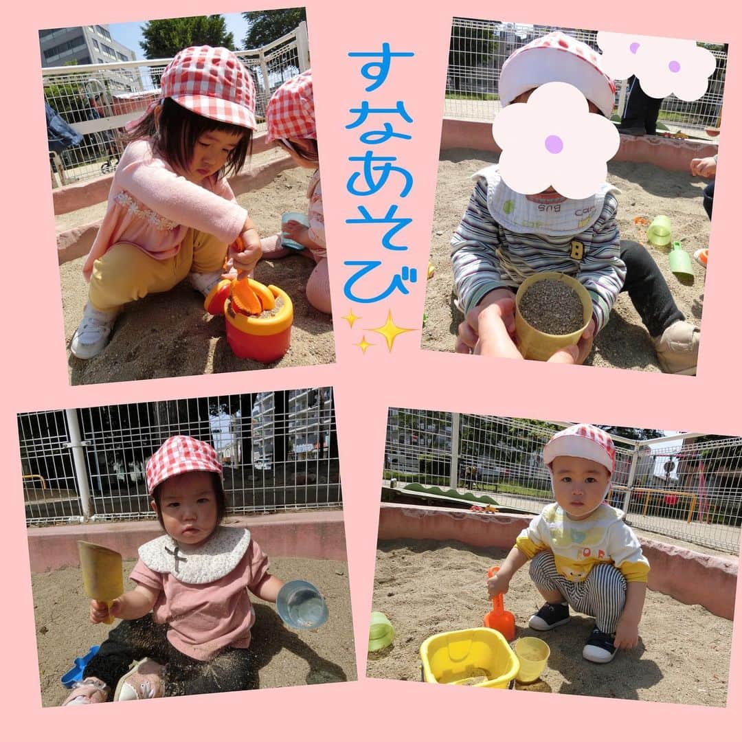 みゆきっこつばめ保育園・そら保育園さんのインスタグラム写真 - (みゆきっこつばめ保育園・そら保育園Instagram)「． 『お砂遊びだーいすき✨✨』 （つばめ・りす組） 5月18日（木）  　入園してから1ヶ月が過ぎ、更に新しいお友だちも増えてより一層賑やかになったりす組さん🌟毎日保育士やお友だちと楽しく、笑顔いっぱいに過ごしています！！  　そんなりす組さんの最近好きな遊びが砂遊びです！公園に行くと、自然と砂場に集まり、いつの間にかりす組さんでいっぱいになっています😄最初は口に入れそうになる事が多かった子ども達が、今ではスコップやバケツなどを持って砂を入れては出したりと繰り返し楽しんで遊んでいる姿に成長を感じます✨中には砂を入れたコップを並べてジュースを作ったり、車の中に石を入れて「ブッブー」と運んだりと、見立て遊びをしようとしている子ども達もいました‼️  　砂遊びは、子ども達にとって身近な遊びであり、最初に触れる事が多い感触遊びの一つです！これから沢山の遊びを経験し、沢山触れながら更なる成長に繋げていけたらと思います！」5月19日 18時23分 - miyukikkotsubamesora
