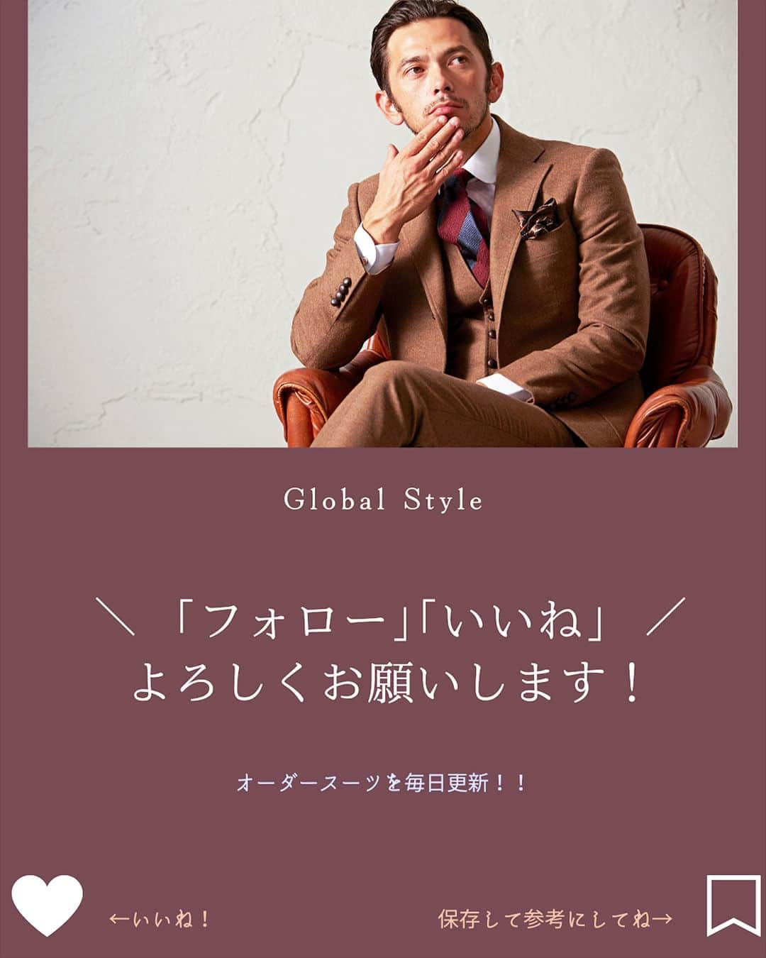 Global Style（グローバルスタイル）さんのインスタグラム写真 - (Global Style（グローバルスタイル）Instagram)「ネイビー×無地の生地で仕立てたオーダースーツ。 ネイビースーツは幅広いネクタイが合わせやすいため、着こなしがしやすくおすすめのテッパンカラーです✨ * ～オーダースーツの価格～ ◆ブランド：「#CANONICO – #カノニコ」 ◆通常１着価格：68,000円（税込74,800円）～ ◆2着コンビ価格：44,000円（税込48,400円）～ * 5/8～5/31迄！全員対象のオプション5,000分プレゼント🎁!! ★2着52,800円～(税込)なんと1着あたり26,400円～(税込) ワンランク上のオーダースーツを楽しめる🎊 ご友人とシェアOKな3着まとめ買いもおすすめ！ * 【オーダー専門店グローバルスタイルとは？】 ①業界最多の生地バリエーション ②選べるスーツモデルも業界最多10型以上！ ③本格オーダースーツが1着2万円台から！ * 50,000円分のギフト券が当たる!? スナップキャンペーンを開催中📸 専用ハッシュタグをつけてオーダーしたスーツを投稿するだけ★ 詳しくはDMよりお問い合わせください。 * 豪華特典付きの期間限定のフェア開催中！ 詳しくは公式サイトにて ⇒ @globalstyle_jp * #グローバルスタイル #globalstyle #ginzaglobalstyle #ネイビースーツ #オーダースーツ #ordersuit #suitstyle #Suit #スーツ #スリーピース #スーツ着こなし #スーツ好きと繋がりたい #はじめてのスーツ #スーツ男子 #ネクタイ」5月19日 18時30分 - globalstyle_jp