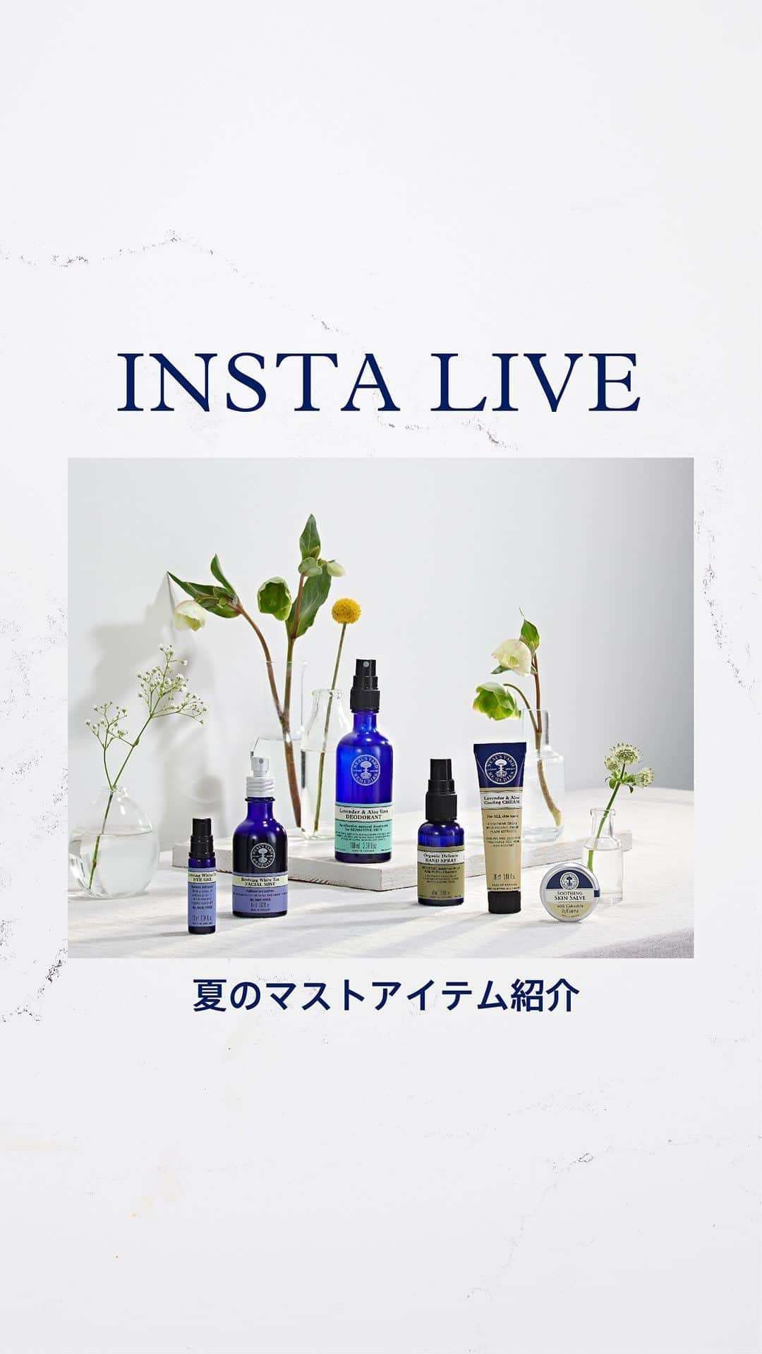 ニールズヤード レメディーズのインスタグラム：「＜夏のマストアイテム紹介＞  ズバリ‼︎ これを持っていると夏を快適に過ごせる❣️私のマストアイテムとワンポイントアドバイスをお届けしました🩷  【紫外線に負けない肌】角質ケアと抗酸化ビタミンの強いバリア力‼️  【心と体バランスケア】香りの力で朝と夜のスイッチ切り替えましょう‼️  【ご紹介の製品です】 〇ワイルドローズビューティバーム 〇ワイルドローズビューティセラム 〇レモン&コリアンダーボディミスト 〇ラベンダー&アロエベラボディミスト  #nealsyardremedies  #ニールズヤードレメディーズ　#夏のマストアイテム　#夏の美容液　#ブライトケア　#ビタミンC　#シミ対策　#紫外線対策　#クスミ対策　#ワイルドローズビューティバーム　#ボディミスト　#デオドラントミスト　#汗ケア　#オーガニックスキンケア　#エシカルコスメ　#ワイルドローズ」