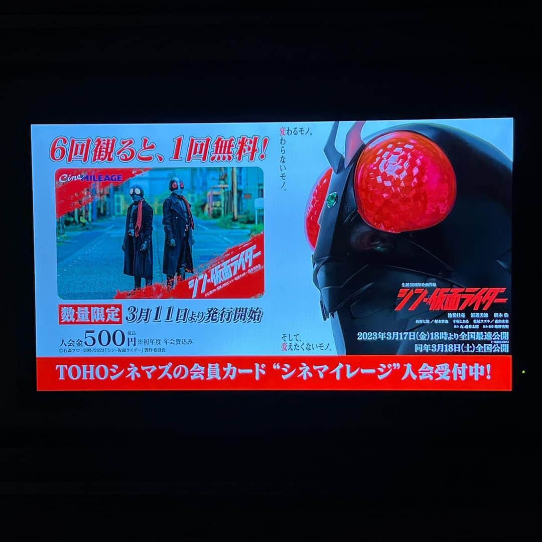のインスタグラム：「『シン仮面ライダー』観ました！  昭和のノスタルジーとか、原作とのバランスとか、時代的なリアリティとか、色んなものをクリアしてしっかりアップデートされたライダー像は、素直にエモいカッコよさに溢れていました…事前にドキュメントも観ましたが、制作陣の苦労を理解しつつもそれを忘れさせる、手に汗握る展開がスリリングで最高でしたね🏍️🗯  可能性として、もうほんの少しリアリティとか説得力を補完する事で、マーベル等ハリウッドに匹敵するエンターテイメントに仕上がる気もしますが…それはきっと庵野監督の持ち味とは違う方向性になってしまうと思うので、悩ましいところです🦗✨」
