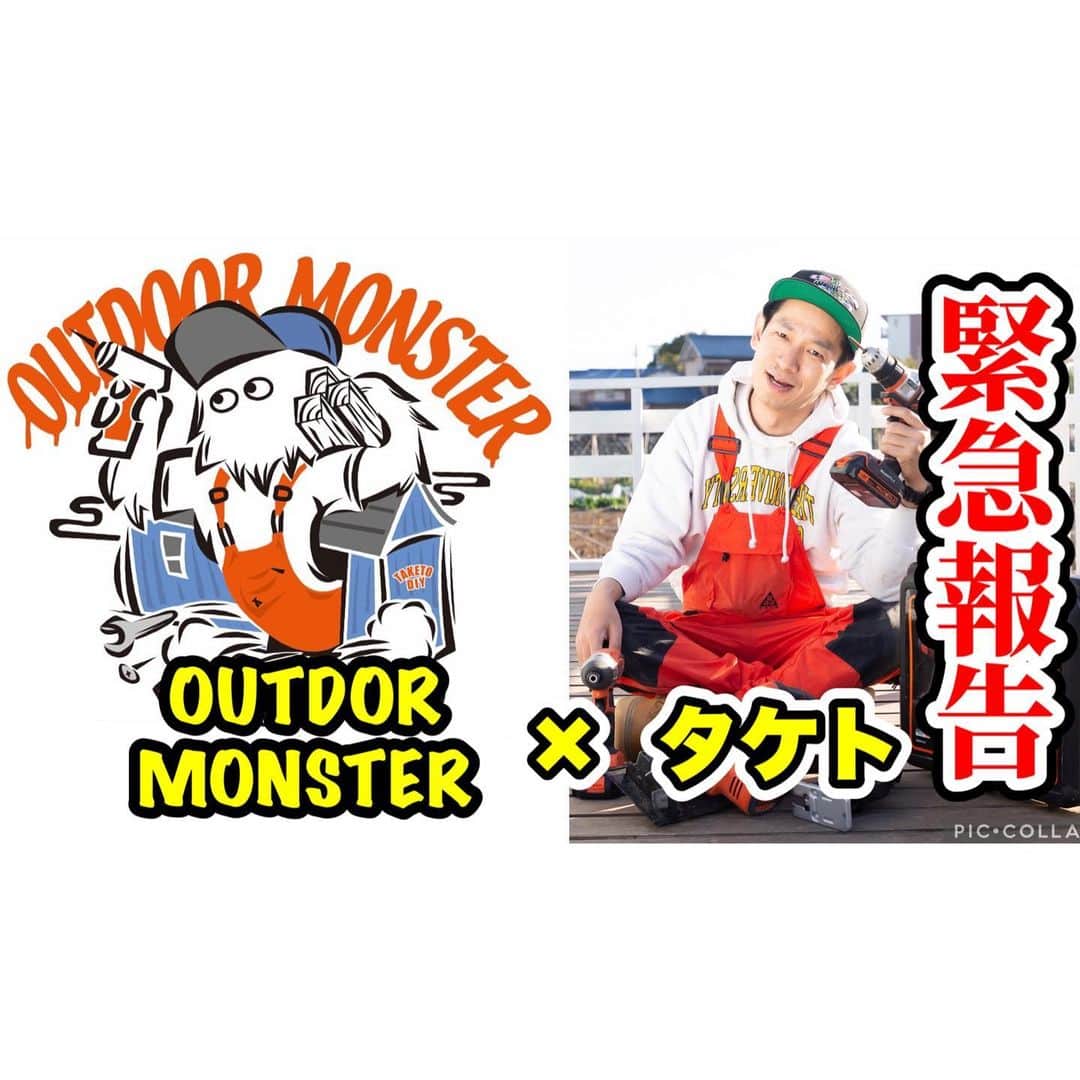 タケトのインスタグラム