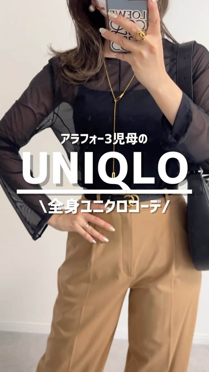 Miyoのインスタグラム：「【UNIQLO限定価格】 上下ユニクロコーデ❤️ ⁡ マメクロのシアートップスが 早くも限定価格になってるよ🥹🖤 今日5/25(木)まで¥1,290(税込)✨ XLサイズにしたらサイズ感ちょうど良かった👌🏻 ⁡ #タックワイドパンツ は 少し前にワンタックのタイプが発売されたよ🥰 持っていなかったベージュをget❤️ (丈長め Mサイズ /165cm) ⁡ ⁡ #UNIQLO#ユニクロ#ユニクロ購入品#ユニクロ限定価格」