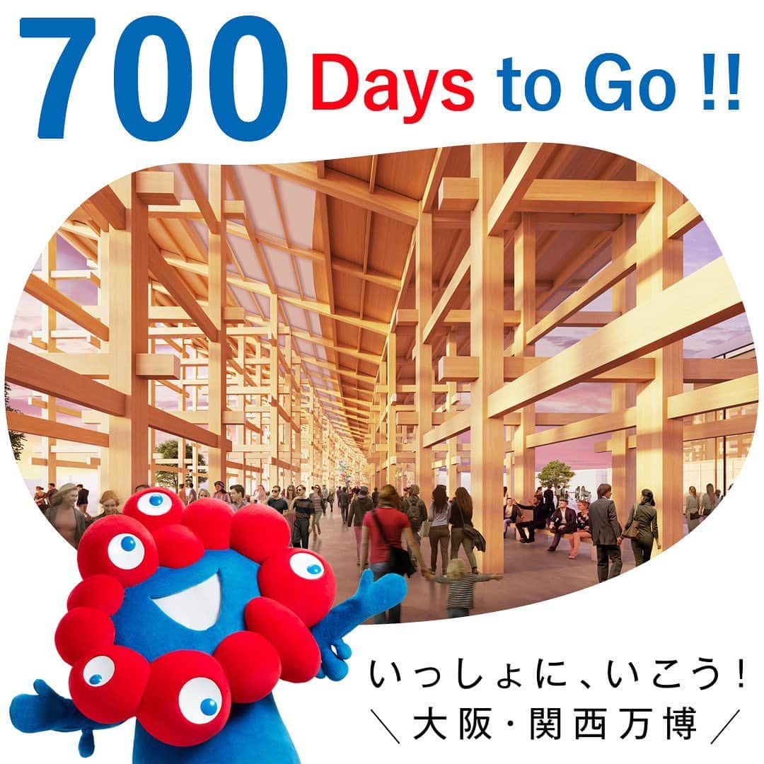 NTTのインスタグラム：「.  大阪・関西万博まであと700日をきりました✨  NTTは世界中のお客様が楽しめる万博にできるよう、IOWNをはじめとしたテクノロジーで貢献していきます🌏  NTTは大阪・関西万博のパビリオンパートナーです  #expo2025  #大阪関西万博  #700daystogo  #IOWN」