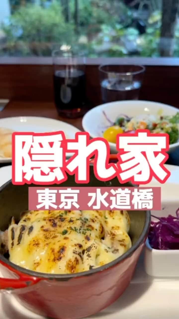 藤川奈々のインスタグラム：「東京水道橋駅からほど近い『庭のホテル』という静かでオシャレなホテル1階のイタリアンレストラン。ランチはマダムがいっぱい♪  契約農家から届く新鮮な野菜ビュッフェがウリです♪  @nanayakko  #おひとりさま #おひとりさま女子 #おひとり様 #おひとり様グルメ #東京グルメ #grurmet #japan #tokyo #カレー  #おすすめ #おすすめスポット #飲食店 #水道橋グルメ  #ランチ #ディナー #おすすめのご飯屋さん #コスパ最強 #グルメvlog」