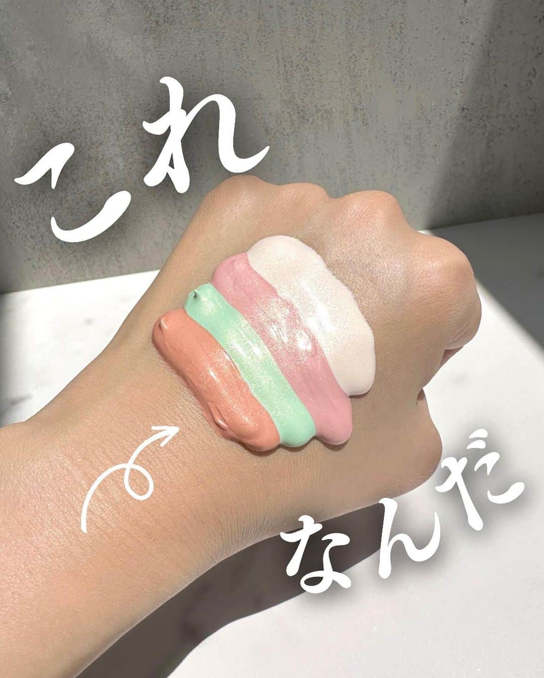 exbeaute　エクスボーテのインスタグラム：「. ／ 　マカロンみたいに可愛い✨ 　エクスボーテのコントロールカラー ＼  皆様は何色が気になりますか？  アプリコット→🧡 ミントグリーン→💚 ラベンダーピンク→💜 クリア→🤍  ぜひ、コメント欄にハートをコメントして気になる色味を教えてください✨  ⁡ @exbeaute_official をご覧いただきありがとうございます。  皆様はコントロールカラー下地、もう使っていますか？  ファンデーションの前に仕込むだけでお顔の見栄えが変わるあの感動…。 初めて使った時はきっと、驚かれたかと思います。  うちにもコントロールカラーのご用意があるのですが、投稿を御覧ください。 どうでしょう。なかなか濃い色味をしていますよね。  これが、良いんです◎  お肌にのせるとスーッとなじみ、それぞれのお色味に合わせてお顔の見栄えを変えてメイクをお楽しみいただけます✨  微粒子パール配合でつやつや華やかな仕上がり◎ ぜひ、お手に取ってみてくださいませ。  ｰｰｰｰｰｰｰｰ  ■マルチコントロールカラー 全4色 各25g (SPF15／PA++) ┗1日1回全顔（パール粒大）使用で約2.5カ月分  ¥3,300(税込)  ｰｰｰｰｰｰｰｰ  ~~~~~ ~~~~~ ~~~~~ ~~~~~ ⁡ コスメとスキンケアの専門店『エクスボーテ』です。 ⁡ ✔︎新作の発表やブランドの情報 ✔︎インスタ限定のお得キャンペーン情報 を発信しています💐 ⁡ お買い物はプロフィールのリンクからどうぞ 👉 @exbeaute_official ⁡ ~~~~~ ~~~~~ ~~~~~ ~~~~~ ⁡ 𓇠𓇠𓇠𓇠𓇠 𓇠𓇠𓇠𓇠𓇠  #コスメ #コスメレポ #ツヤ肌 #ナチュラルメイク #お気に入りコスメ #ベースメイクアイテム #ベースメイク #EXBEAUTE #エクスボーテ #女優肌 #崩れにくいベースメイク #紫外線対策 #透明感メイク#ブルベメイク#ブルベコスメ #イエベメイク #イエベコスメ#カラー下地 #化粧下地 #マルチコントロールカラー」