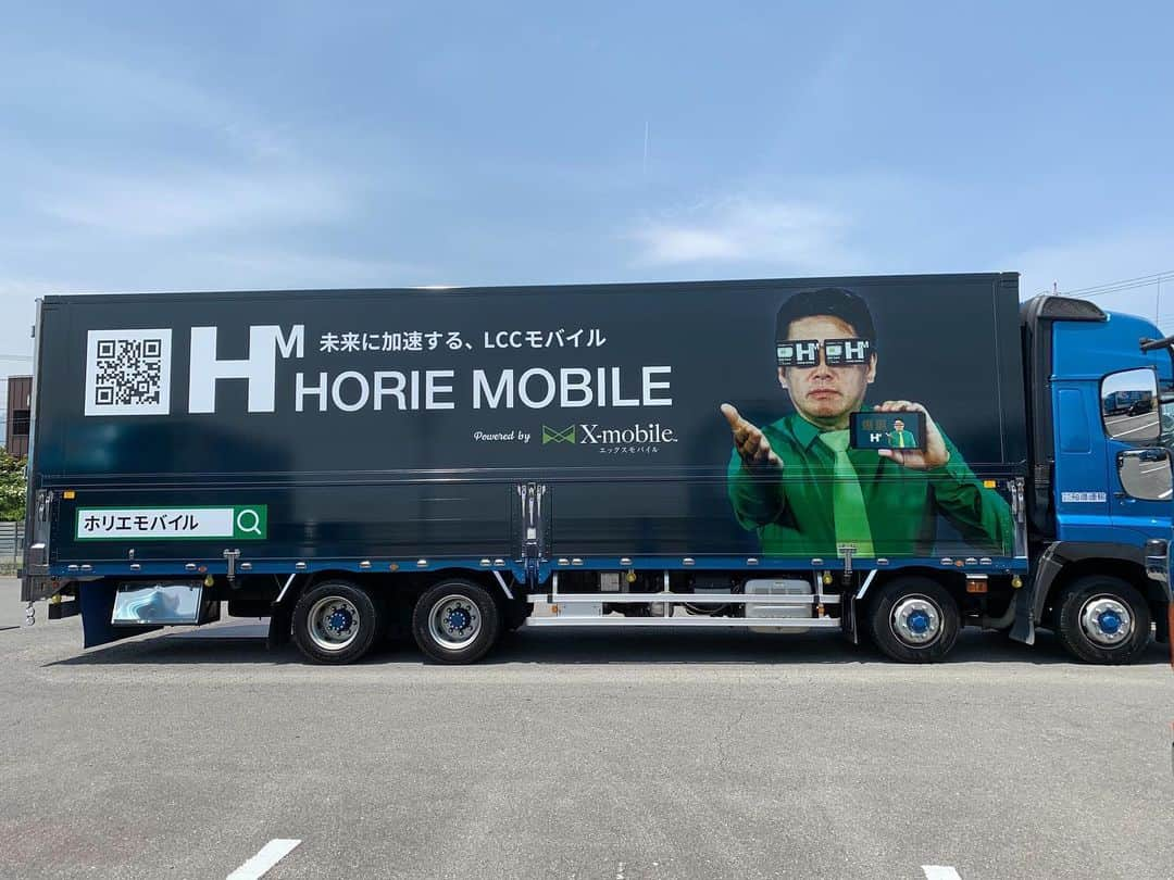 堀江貴文さんのインスタグラム写真 - (堀江貴文Instagram)「#horiemobile #ホリエモバイルのアドトラックできた！ #関西で走ってるらしいよ horiemobile.jp」5月19日 18時57分 - takapon_jp