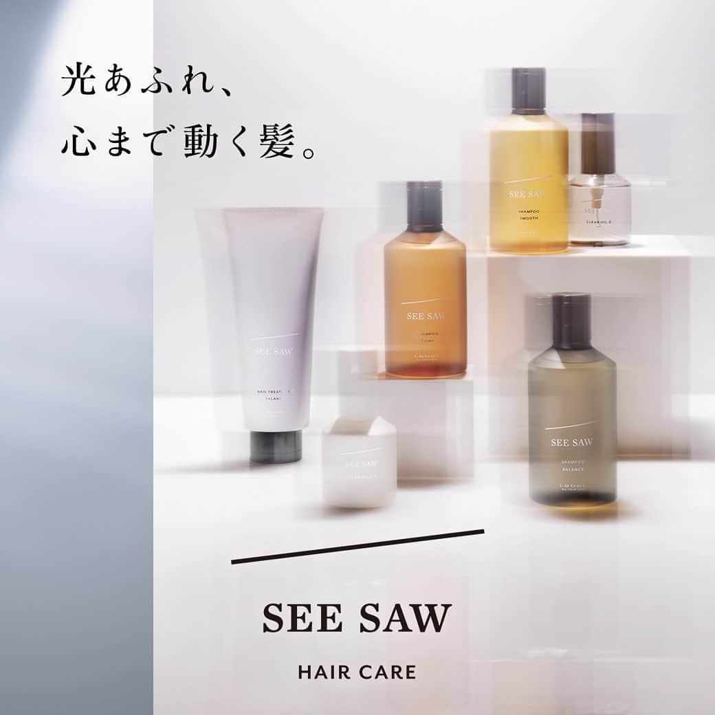 SEE/SAW公式アカウントのインスタグラム：「〈SEE/SAW〉NEW HAIR CARE ⁡ 光あふれ、 心まで動く髪。 ⁡ それは、補修だけではない。 輝きながら毛先まで軽やかに揺れ、 より印象的な髪になれるヘアケア。 心地よいテクスチャーと 洗練された香りに心を満たされながら、 髪は透明感のある光としなやかさを手に入れる。 ⁡ 進もう。もっと輝くために。 そんな自分の心を映すように、 髪も光を放ちながらしなやかに動き出す。  ⁡ それが、SEE/SAWのヘアケアです。 ⁡  ＝＝＝＝＝＝＝＝＝＝＝＝ ⁡ 新しく生まれ変わった SEE/SAW ヘアケアの情報は、 @seesaw_lebel  プロフィール欄URLから 公式WEBサイトをチェック！ ⁡ ＝＝＝＝＝＝＝＝＝＝＝＝ ⁡  #seesaw #seesawで艶髪  ⁡ #印象 #艶 #光 #透明感 #艶髪 #ツヤ髪 #美髪 ⁡ #アップデート #リブランディング #リニューアル ⁡ #シャンプー #トリートメント #ヘアオイル #ヘアケアグッズ #ヘアケアアイテム  #ヘアケア商品 #サロン専売品 #ヘアサロン専売 ⁡ #美容師さんと繋がりたい #美容好きな人と繋がりたい  #美容室 #美容院 ⁡ #LebeL #ルベル #タカラベルモント #takarabelmont ⁡ #心を奪う髪になる」