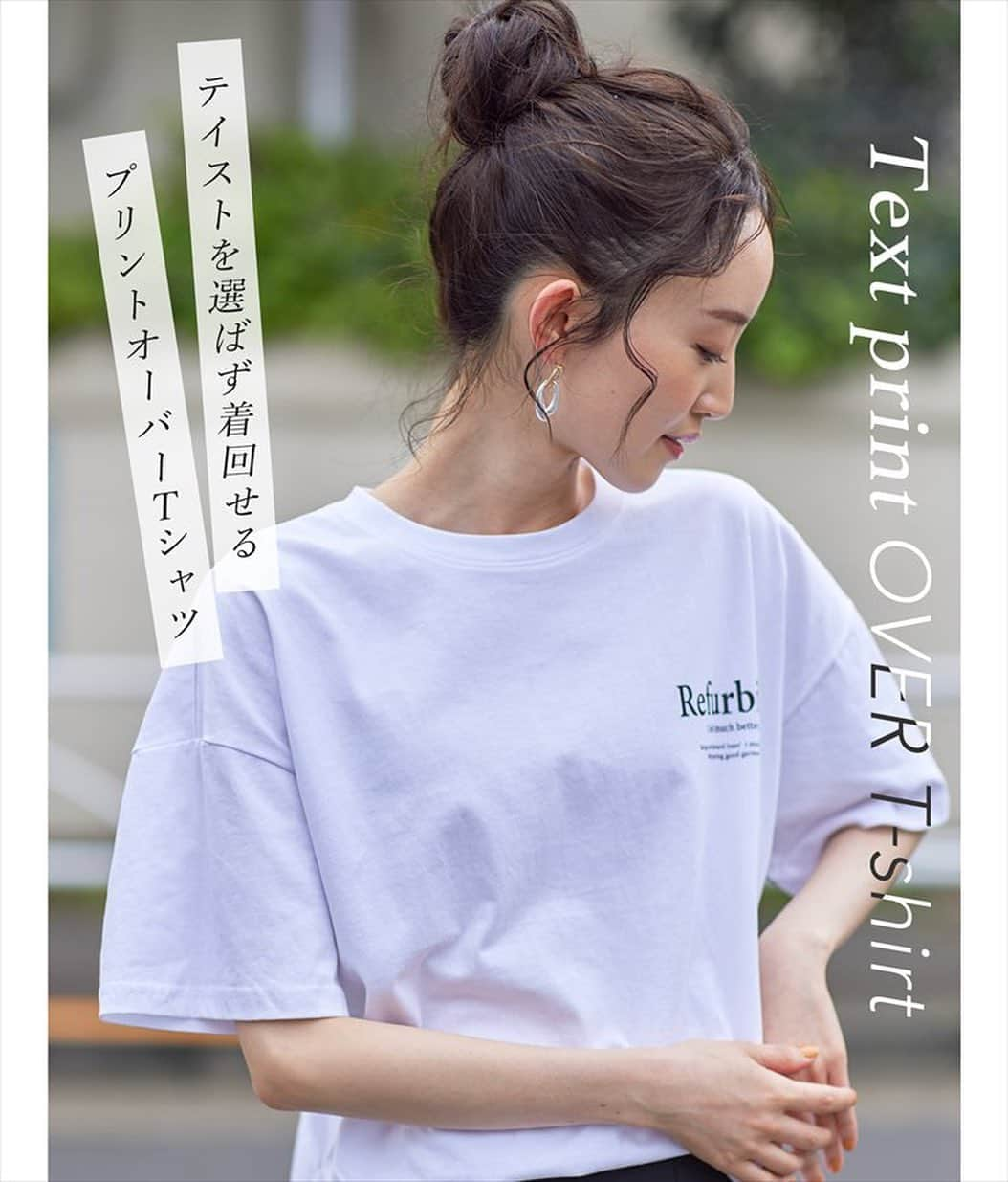 ANAP ONLINE SHOPのインスタグラム：「【着回し無限プリントTシャツ】  街へのお出かけもワンマイルも全対応！ 着回し力無限の「プリントTシャツ」をご紹介♪  🔍商品番号  テキストプリントオーバーサイズTシャツ 793-8853  —————————————————  @anap_onlineshopは、 トレンドアイテムを取り扱うプチプラファッション通販です♡ ANAPの他にも様々なジャンルのブランドを取り扱っています✨  また、商品をオトクに買えるキャンペーンをほぼ毎日開催！ ストーリーズにてオトクな情報を発信中📢 お見逃しのないよう、是非フォローをお願い致します！  ▼▼▼▼　開催中イベント　▼▼▼▼ 只今、@anap_onlineshopにて 🔥新作アイテムMAX60%OFF🔥 週末タイムセールが開催中！  💝開催期間💝 5/19(金)10:00〜5/22(月)8:59  詳細はプロフィールURLorハイライトをチェック✔  —————————————————  #anap #カジュアルコーデ #大人カジュアルコーデ #tシャツ #プリントtシャツ #着回し」