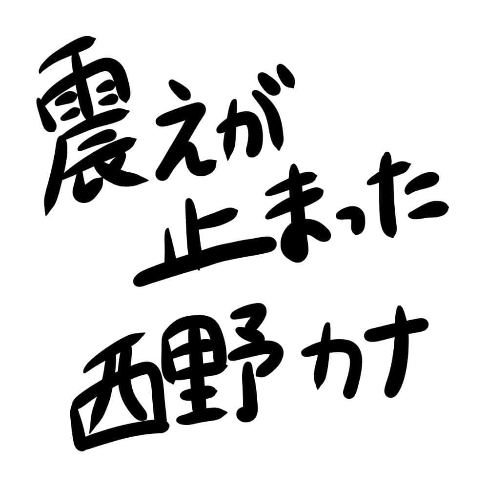 羽尻紘規のインスタグラム：「. #はじり漫画 #一コマ漫画 vol.172」