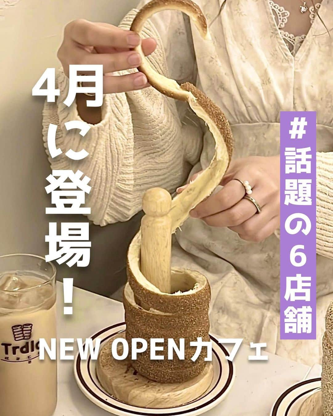 ピコフードのインスタグラム