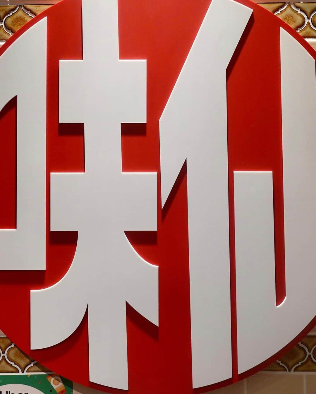 IKKO’S FILMSさんのインスタグラム写真 - (IKKO’S FILMSInstagram)「イタリアン(辛さ2倍)  台湾ラーメンのイタリアン  台湾イタリアンってレシートにかかれてたけど新ジャンル？  #味仙 #名古屋 #台湾ラーメン #激辛 #激辛ラーメン #品川イッコー #ikkosfilms  #japanesefood #igers #foodie #foodgasm #foodphotography #foodstagram #tagsforlikes #instafoodie #instagramjapan #ilovejapan #tokyotravel #ramen #ramennoodles #ramenlover  #ramenstagram  #麺スタグラム #好吃 #拉面 #라면」5月19日 10時38分 - ikkos_films