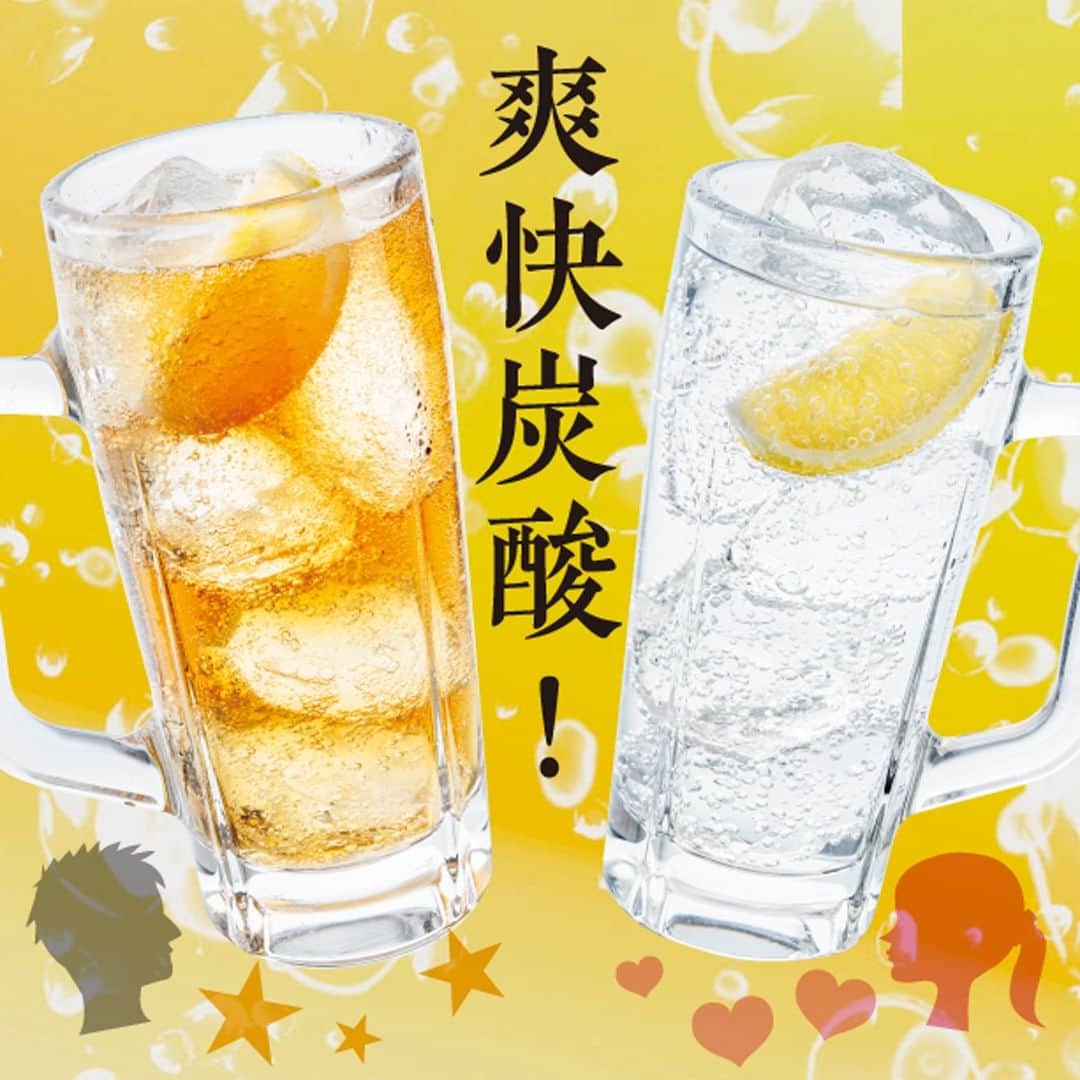 のインスタグラム：「中華街発のトレンドアルコールが登場❗  熟成された香りでどんなメニューにも合う『ドラゴンハイボール』、 フルーティーで飲みやすい『ライチハイボール』 食事のお供にいい気分〜♪  #アルコール　#ハイボール　#ドラゴンハイボール #お好み焼きはここやねん　#ここやねん　#京都お好み焼き　 ＃大阪お好み焼き　＃滋賀お好み焼き　#関西グルメ　 #京都グルメ　#大阪グルメ　#滋賀グルメ　 #関西ランチ　#京都ランチ　#大阪ランチ」