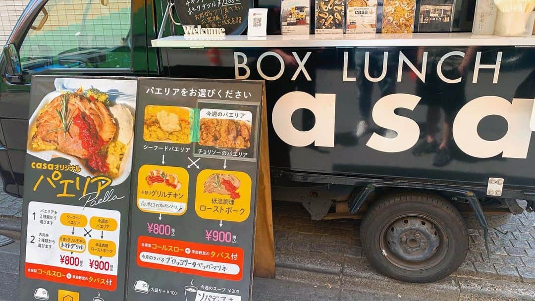 IKKO’S FILMSさんのインスタグラム写真 - (IKKO’S FILMSInstagram)「box lunch casa っていうフードトラックなんだけど見つけたら買いです。  美味しいパエリア食べれます。これマジで。  しかも800円。 コンビニ弁当なんかより100倍いいよ。  #boxluncasa #パエリア #フードトラック #西麻布 #品川イッコー #ikkosfilms  #japanesefood #igers #foodie #foodgasm #foodphotography #foodstagram #tagsforlikes #instafoodie #instagramjapan #ilovejapan #tokyotravel #ramen #ramennoodles #ramenlover  #ramenstagram」5月19日 10時49分 - ikkos_films