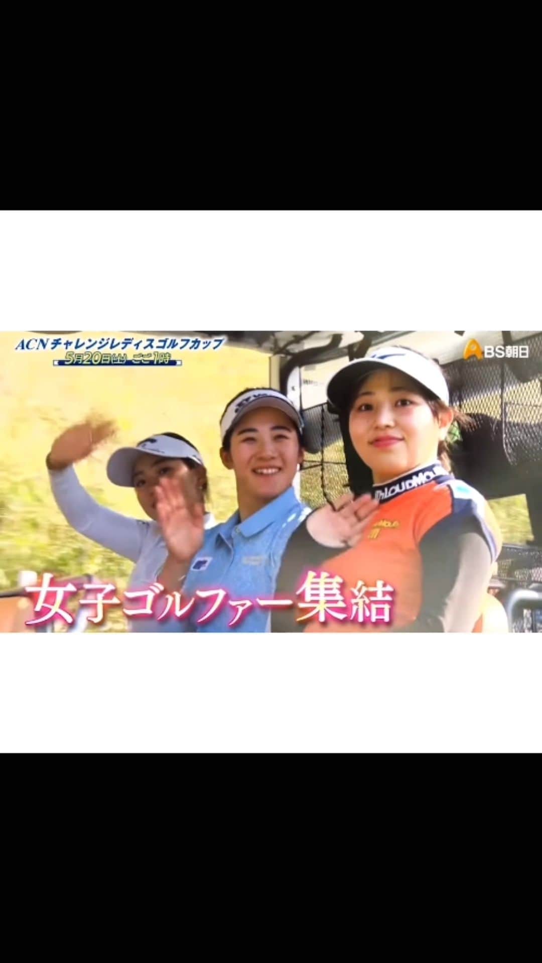 幡野夏生のグルメインスタ