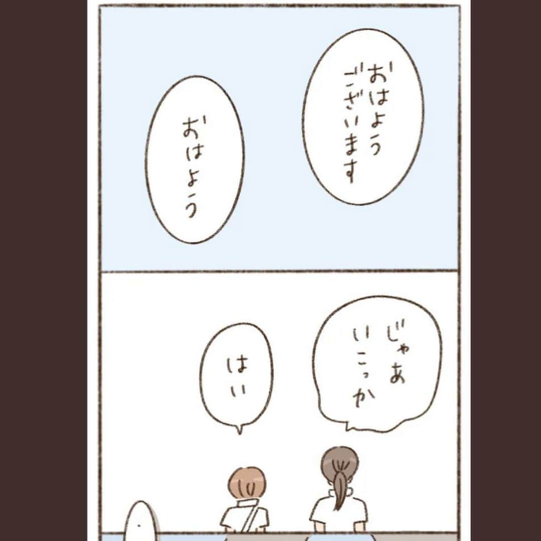 やまもとりえのインスタグラム：「「看護roo!」の連載マンガ 最終回です☺️ （ストーリーかハイライトから読みにいけます）  今回のお話をいただいてから、何人かの看護師さんとお話をさせてもらって、当たり前ですけど「看護師さんも一人ひとり違う人間なのだ」と思ったので、それが描けていたらいいなと思います。 読んでくれた方、ありがとうございました✨」