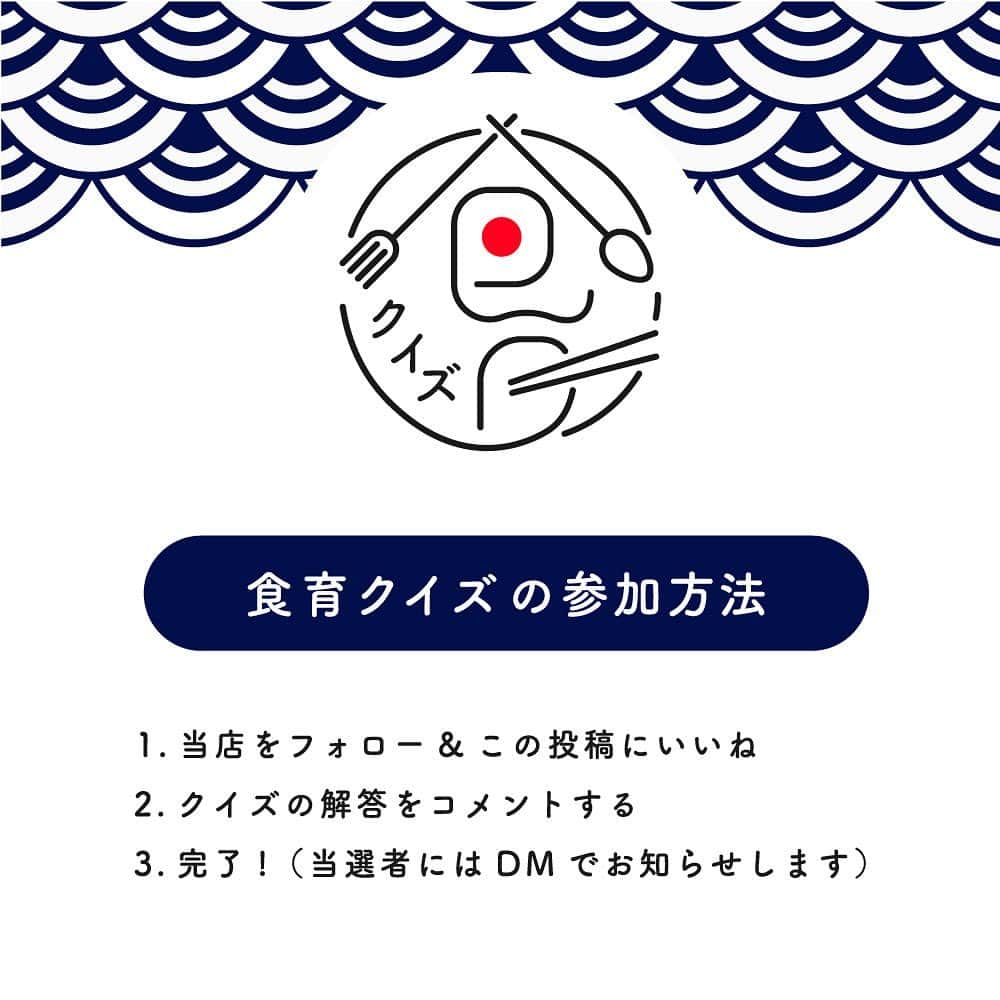 woodypuddyさんのインスタグラム写真 - (woodypuddyInstagram)「食育クイズ5月のテーマは旬のお魚「アジ」🐟   ウッディプッディの昔からの人気おままごとを、なんと３名様にプレゼントいたします✨ ・ ・ ・ アジは季節によって住む場所を変え日本を北から南へと大移動します。 通年で収穫されますが、一番おいしいとされるのは５月～８月。   特に夏はアミノ酸とビタミンBがたっぷり✨ 旨味が多くなり、夏バテ予防にもおすすめです。 塩焼き・お刺身・干物・煮付けや南蛮漬けと幅広い調理方法で味わっていただけます。   ウッディプッディのアジも3枚おろしにできるので、ぜひおままごとの1品としてお楽しみくださいね🐟   −−−−−−−−−−−−−−−−−−−−−−−−−−−−−  【クイズ参加方法】 1.当店のアカウントをフォロー 2.この投稿に「いいね」 3.この投稿のコメント欄に回答を記入 ※回答は選択肢のアルファベットだけでもOK！ 4.完了！  【⚠️ご注意ください⚠️】 当選連絡はインスタのDMで行います。 当選連絡時に参加資格を満たしていない方、 受信ができない方、受け取ってもご返信が ない方は、大変申し訳ございませんが当選の 対象外となってしまいますのでご注意ください。  みなさまのご参加をお待ちしております！  −−−−−−−−−−−−−−−−−−−−−−−−−−−−−  #woodypuddy #ウッディプッディ #木のある暮らし #子供のいる暮らし #おうちあそび #おうち遊び #お家遊び #室内遊び　 #playhouse #木のおもちゃ #おままごと #ままごと #おうちモンテ #料理男子 #japanesefood #horsemackerel #鯵 #アジ #食育 #食育クイズ #foodeducation #クリスマス #クリスマスプレゼント #おもちゃ #3歳 #プレゼント企画 #プレゼント企画🎁 #プレゼントキャンペーン実施中 #プレゼントキャンペーン実施中🎁」5月19日 11時45分 - woodypuddy.japan