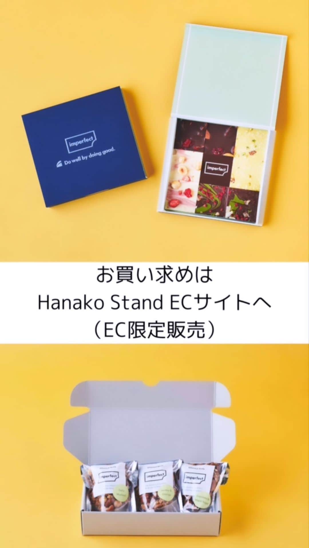 Hanako公式のインスタグラム