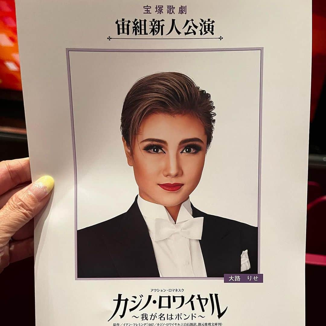 西原さおりのインスタグラム：「宙組新人公演を観てきました✨ ひたすら初々しく、尊かったです  復活した公演デザートを記念に✨ コーヒーも買って…何年ぶりでしょう、席に持ち込みました✨ ささやかな変化がこんなに嬉しいなんてね！ 夕方の公演でお腹も空きますので、客席でお菓子やおにぎりやサンドイッチなど食べてる人もちらほら。 懐かしい光景にほっこりしました☺️  なお売店・カフェは現金のみ。 ちょっと不便ですね… スマホで払えるようになるといいなぁ  シャンテ2階では衣装展が✨  あとは…客席降りだけですね✨  #宝塚歌劇団 #宙組 #新人公演  #カジノロワイヤル我が名はボンド   #ヅカオタ #ナレーター #声優 #西原さおり」