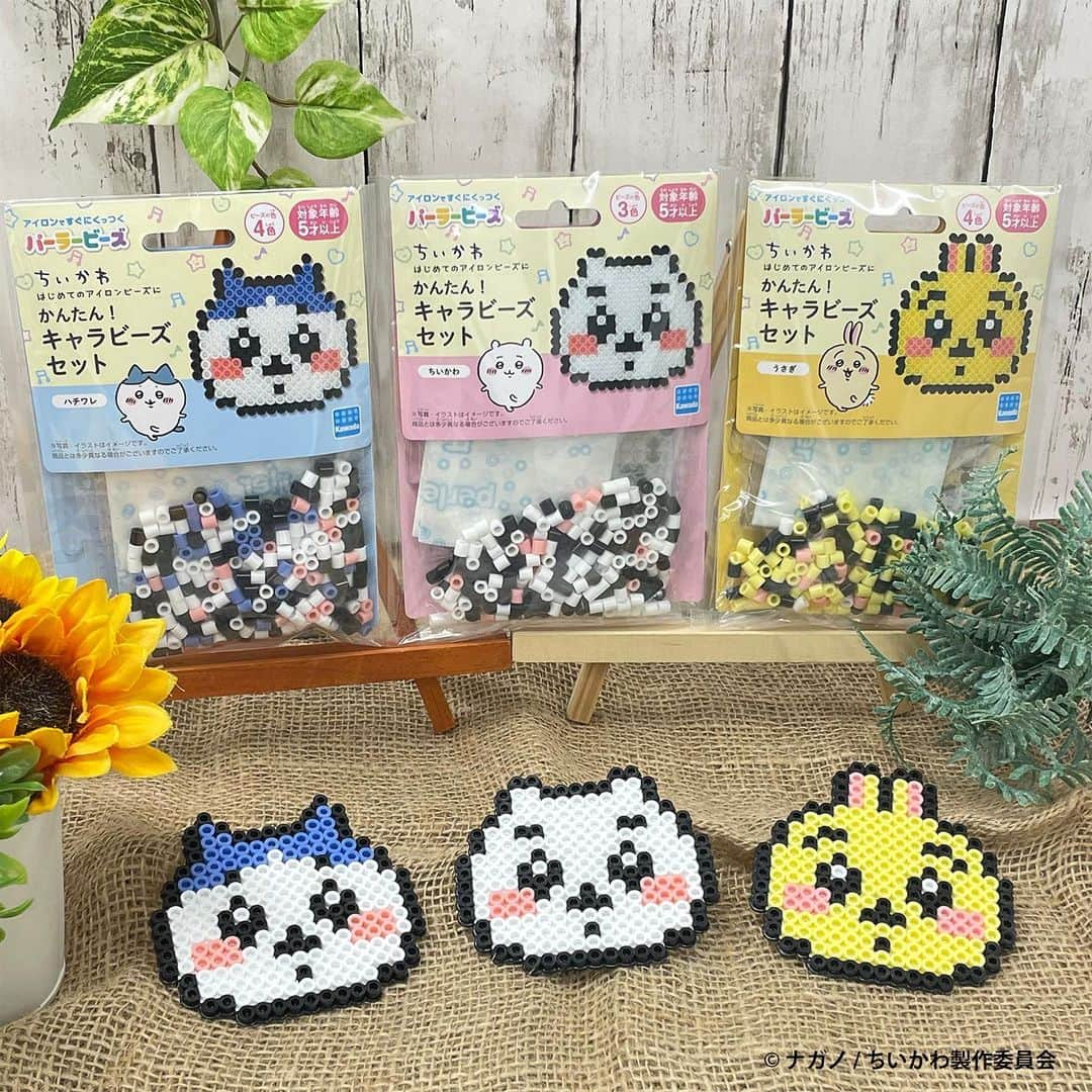 PerlerbeadsJP（パーラービーズ）のインスタグラム：「🌼7月発売予定🌼 はじめてのパーラービーズにぴったり❣️気軽に楽しめる「かんたん！キャラビーズセット」に「#ちいかわ」のキャラクターたちが新登場💕  原寸大の図案がとっても便利😊このセットだけで、とってもかわいい作品が簡単に作れちゃいますよ🎶  ぜひお楽しみに🍀   #パーラービーズ #アイロンビーズ」