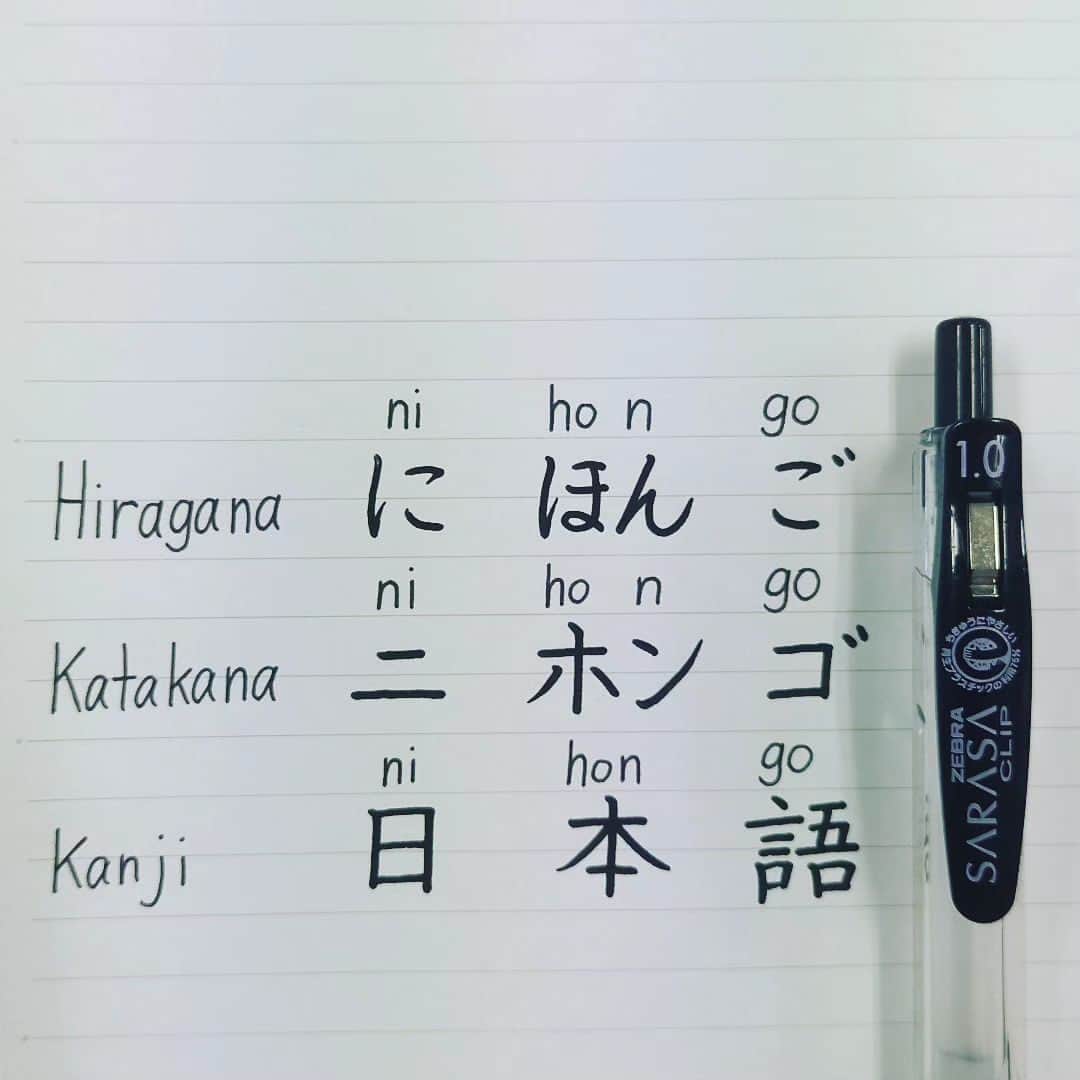 東宮たくみのインスタグラム：「How to write JAPANESE in Hiragana, Katakana, and Kanji #Japanese  #handwriting  #日本語  #hiragana  #katakana」