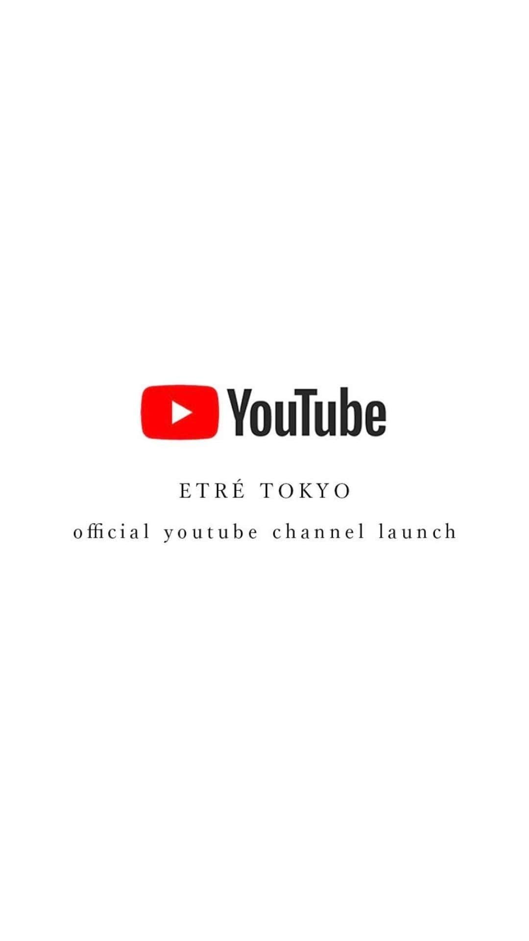 JUNNAのインスタグラム：「...  いよいよ  始動します  @etretokyo   「ETRÉ TOKYO」公式YouTubeチャンネルを開設しました  本日12時より登録開始です  5/20(sat) 19:00 RELEASE  ETRÉ TOKYOで働く全てのスタッフ総動員で配信していきます  時にはスタッフの家族も巻き込んで ETRÉ TOKYOらしく、毎週土曜日 19:00 に更新します  第一回目は “【ブランドディレクター Junna に密着！】 ETRÉ TOKYO 立ち上げから今まで。”  皆さんとETRÉ TOKYOスタッフで作っていくYouTubeチャンネルにしていきたいと思いますので チャンネル登録、リクエストをお待ちしています  私、個人のチャンネルはより個人的でプライベートな内容をゆっくり配信していきます  ドキドキ💓  #YouTube#etretokyo」