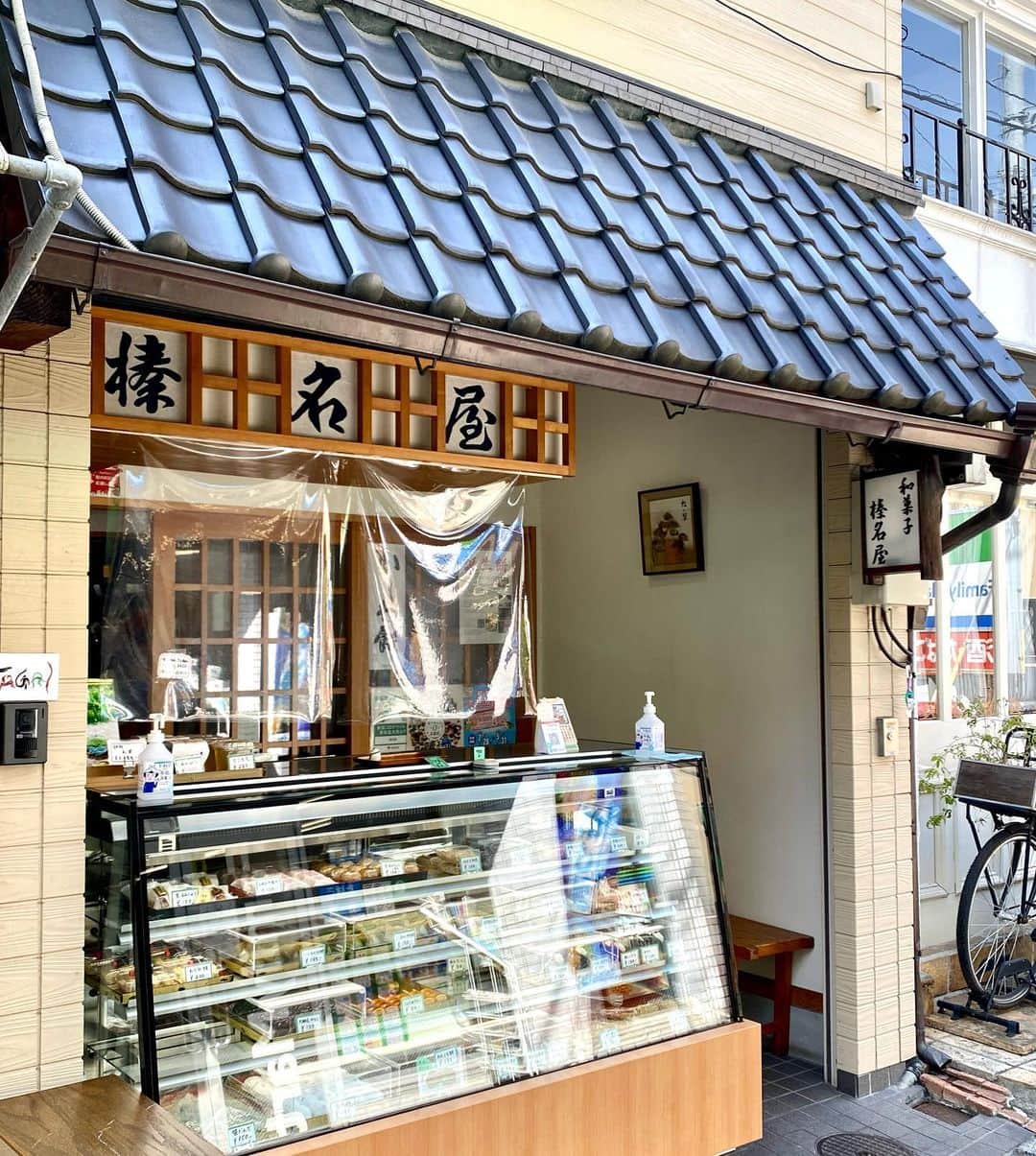 江口寿史さんのインスタグラム写真 - (江口寿史Instagram)「昨日の荻窪 教会通り。いかにも昭和な佇まいが渋過ぎるクリーニング屋さん「東京社」が閉まってた。お休みの日だったのかな、閉業してしまったのかな？気になるな。 ２枚めは安くて美味しい和菓子の「榛名屋」さん。ここのあんころ餅、最高なんだよね。いつまでもそこに在り続けてほしい店がある。でもいつかはなくなる日が必ず来ることも知っている。 あ、いよいよ来週いっぱいて閉業してしまう西荻の坂本屋！ 行っておきたいんだけどな、、、」5月19日 12時44分 - egutihisasi