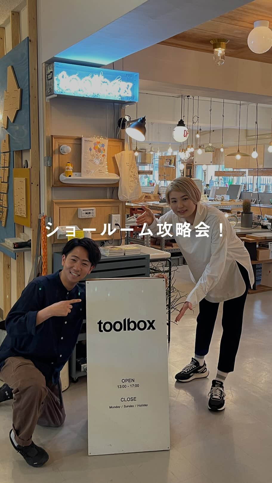 toolbox(ツールボックス)のインスタグラム