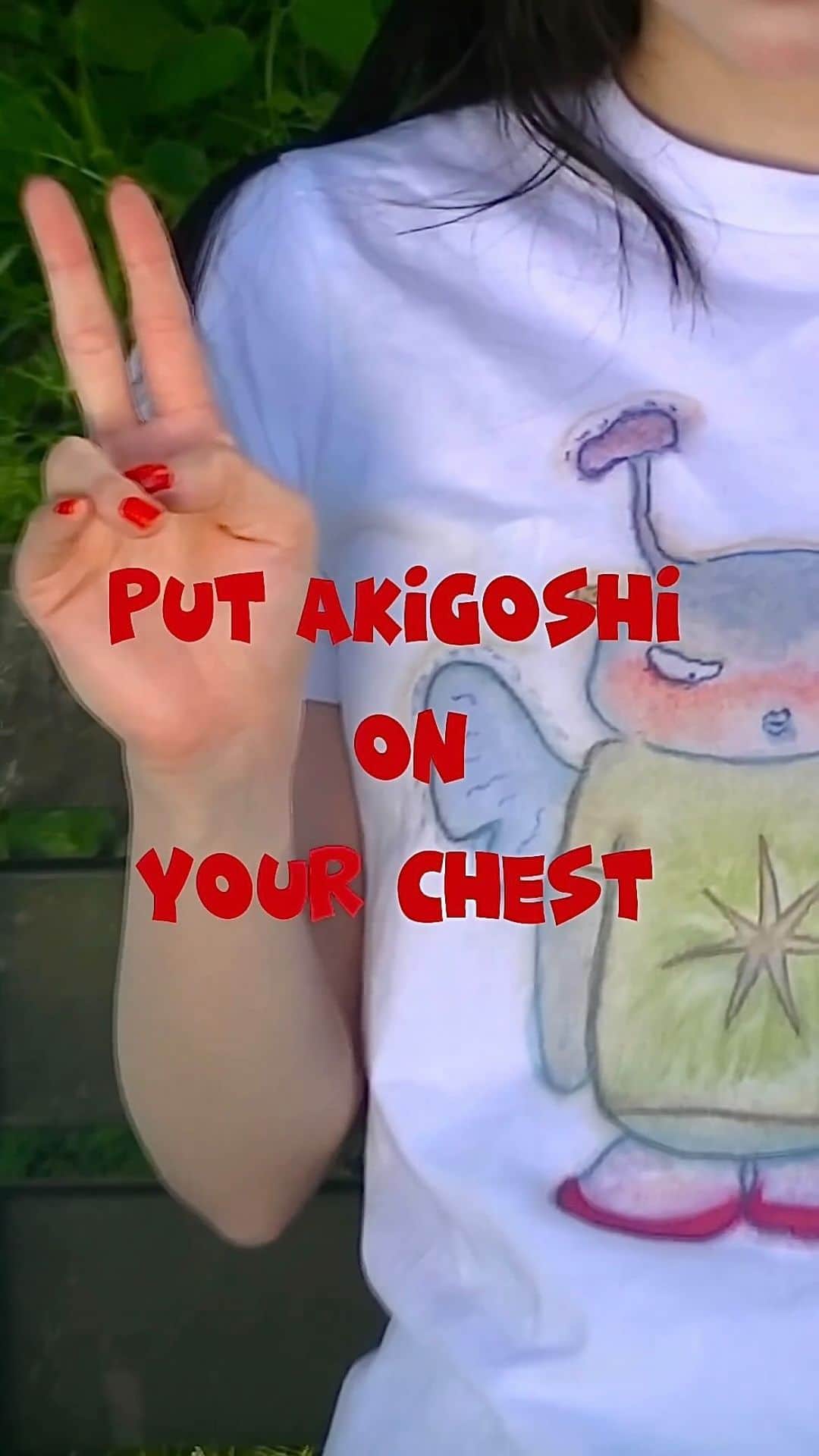 木越明のインスタグラム：「⭐︎  　….. “Put Akigoshi on your chest”  PV …..  Movie : @sariokura ♡♡♡  (Thank you veeery muchmuchmuch 🥲)  T-shirt / Edit Video / Music / Starring : @aki_kigoshi   ．  Tシャツとキャミソール作りました！ 一枚一枚プリンターと親睦を深めながら作ったので、着ればきっと、違う世界の人とも親睦が深まります。  その着用動画も作りました！ 暑いし蚊がブンブンなのにカメラ小僧してくだすって心から有難うサリさん… 9種類全部着てます！ (この曲はまた諸々整えてまた別で発表します⭐︎)  ．  ⭐︎Tシャツの販売⭐︎ 今月は5月20日・5月28日のイベントでも販売します！  ⚠︎現金、paypay対応です ⚠︎基本1デザイン1サイズ展開で作ったので、サイズ違いは受注で受け付けられる場合とできない場合があります  ⚫︎5/20 (土) グループ展『お茶会』 12:00-20:00 渋谷ZAB にて (東京都渋谷区桜丘町　29-35　渋谷D マンション5F　502) ⭐️粘土作品とスケッチとTシャツを展示・販売します  ⚫︎5/28(日)  ストアマーケット『puri~market』 13:00-19:00 ランドリー中目黒 にて (東京都目黒区上目黒5-4-8 2F) ⭐️短編恋愛漫画集、Tシャツなど展示・販売します ⭐️似顔絵屋さんもやります  ．  #akigoshinoyatsu」