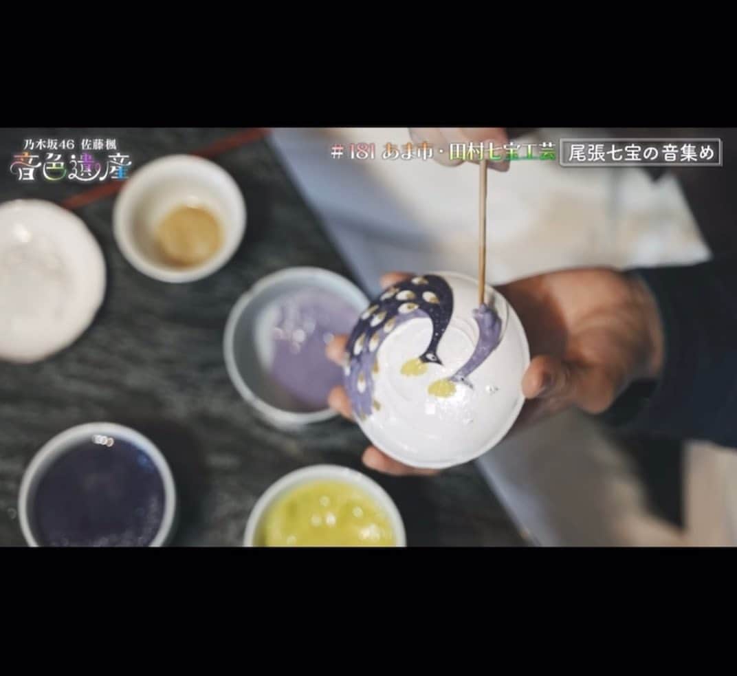 田村有紀さんのインスタグラム写真 - (田村有紀Instagram)「My work was covered on TV. Thank you very much for the wonderful coverage.  Mitt arbete har uppmärksammats i TV. Tack så mycket för den fantastiska rapporteringen.  #inspelning #intervju #traditionellt hantverk #intervju  #nahrávanie #médiá #interview #tradičné remeslá #interview  #TV #Recording #media #interview #traditional craft #interview」5月19日 12時51分 - tamurayuuki_
