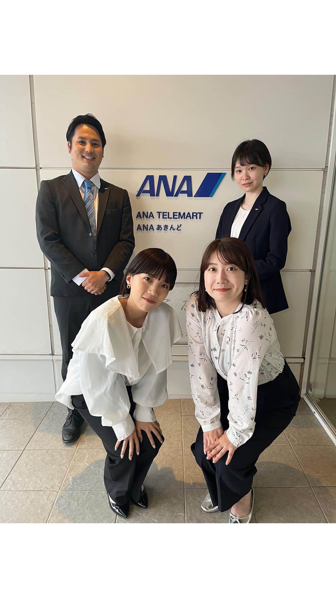 ANAのインスタグラム：「ANAテレマート採用LIVE✨長崎支店🎤  📍採用情報はこちら 新卒採用👉 http://www.ana-telemart.co.jp/recruit/newgraduates/ キャリア採用👉 http://www.ana-telemart.co.jp/recruit/careers/ 📍新卒採用エントリーシート締切👉5月31日(水) 23:00まで 📍キャリア採用👉 最終選考日5月25日(木) #allnipponairways #ANAテレマート #採用 #ana #airport #LIVE #長崎」