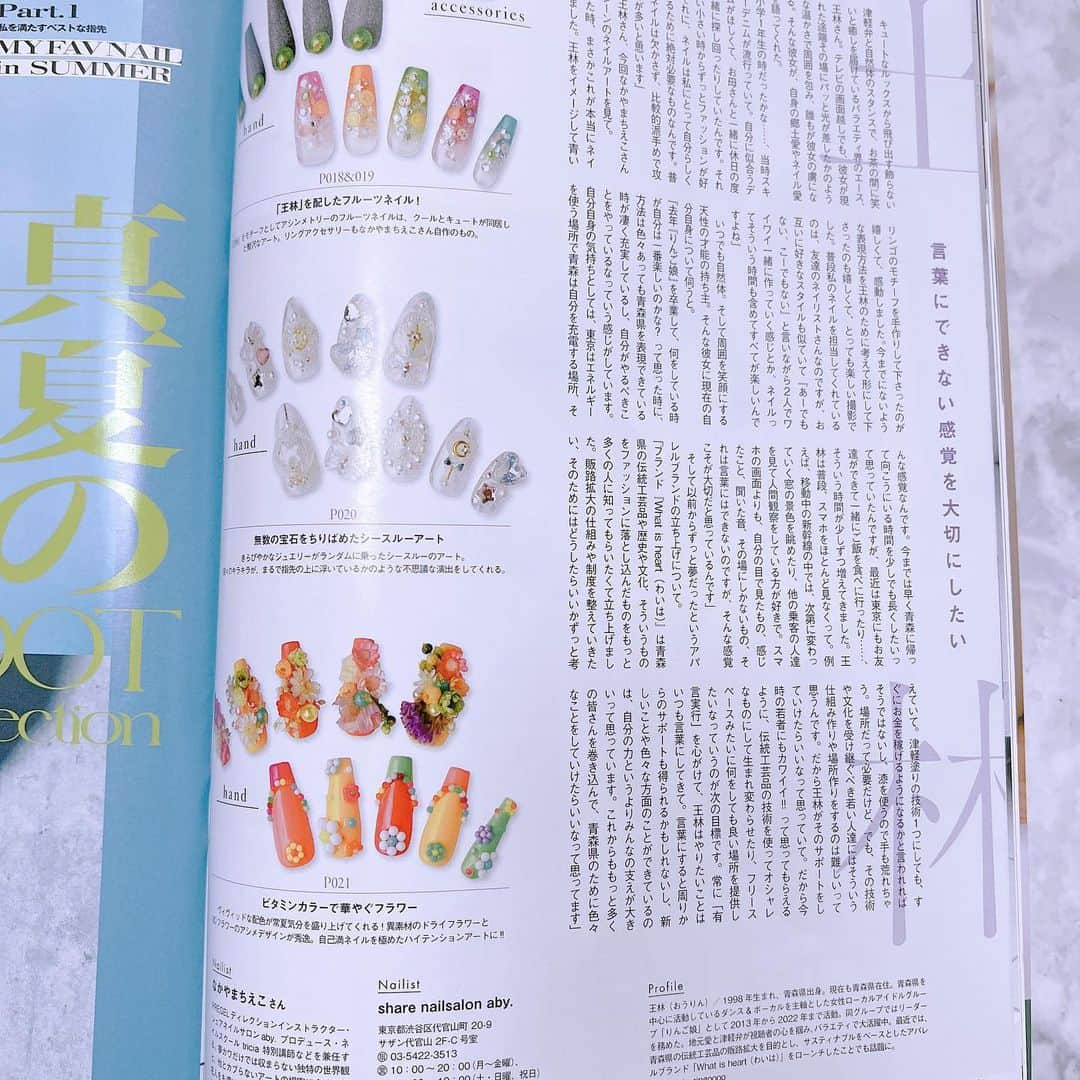 なかやまちえこさんのインスタグラム写真 - (なかやまちえこInstagram)「NAIL VENUS 2023/Summer⠀ ⠀ @nailvenus_magazine ⠀ @udagawadaisuke ⠀ ⠀ こちらは中ページのネイルです。⠀ #ネイル雑誌 #雑誌 #magazine #ネイルデザイン #フラワーネイル #flowernails」5月19日 13時34分 - chiekonakayama