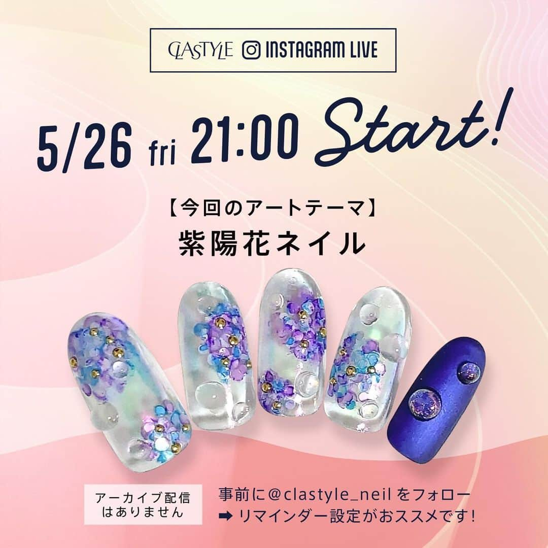 CLASTYLEのインスタグラム