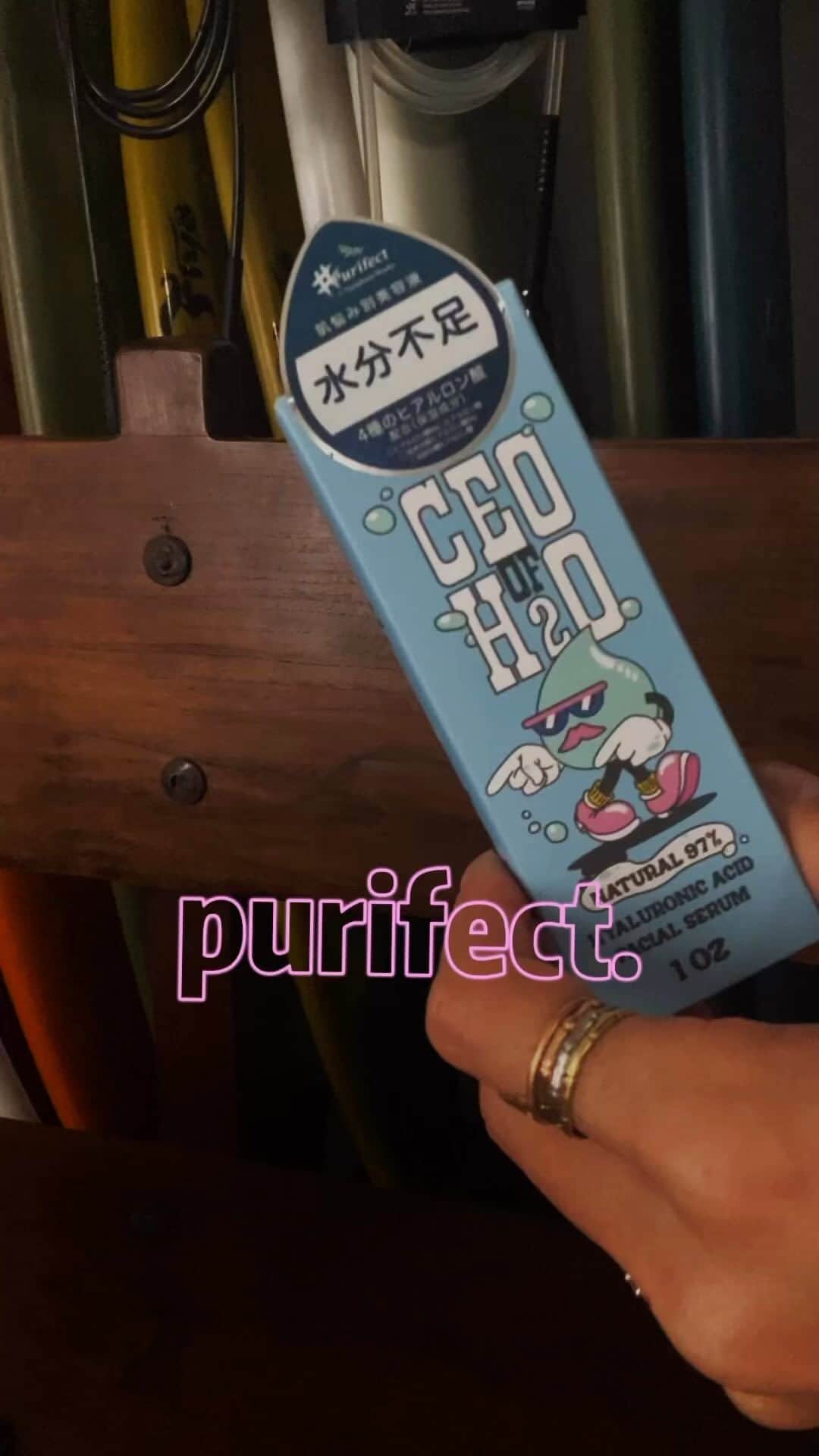 堀舞紀のインスタグラム：「🌼🫀🌼  @purifect_jp   👆🏾 NATURAL FACIAL SERUM❤️‍🔥  韓国のスキンケアブランドなんだけど🥹 ジャケ買い？！ っってほど カワイィパッケージデザイン🌼〜  全種類揃えたいくらい😀😀😀  だったけど、、 "日々紫外線を浴びて乾燥しがちな肌" 用を選んだょ🌞ッッ  トロミが濃厚で 少量でとても良く伸びます📣！！！  その名の通り とてもシッッットリ🫶🏾  イイネ〜  イイネ〜  美容液というシャバシャバな イメージとは全く違う 保湿効果タカシ！！！です🥸ぞ。  美容液難民の方！ 是非🙋🏽‍♀️  __________________________  @purifect_jp #purifect #スキンケア #美容液 #PR #韓国コスメ #ピュリフェクト」