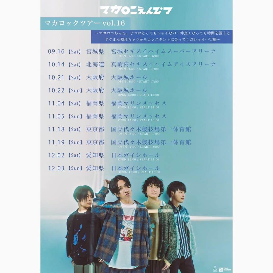 マカロニえんぴつさんのインスタグラム写真 - (マカロニえんぴつInstagram)「_  🌈アルバム&アリーナツアー🌈  8月30日(水)にメジャー2nd Full Album【大人の涙】をリリースします‼️🙈👏👏🙌✨  全13曲を収録予定、初回限定盤は7インチのレコード盤サイズの特別仕様となります💐💕 初回盤にはライブ映像&おまけ映像&豪華ライブフォトブックも付属します📸📖  予約 ▶︎ https://tf.lnk.to/otonanonamida_CD  さらにリリースに伴い、秋から全国6都市10公演のアリーナツアー開催も決定しております❣️🙊🏃‍♀️🏃‍♂️🚌💨  マカロニえんぴつ史上最大規模💪🔥  OKKAKE会員限定チケット最速先行受付がスタートしています🙏🎫  ※ 受付は6/5(月)23:59まで  受付URL: fc.macaroniempitsu.com  #大人の涙 #マカロックツアー #マカロニえんぴつ #OKKAKE」5月19日 13時50分 - macaroniempitsu_official