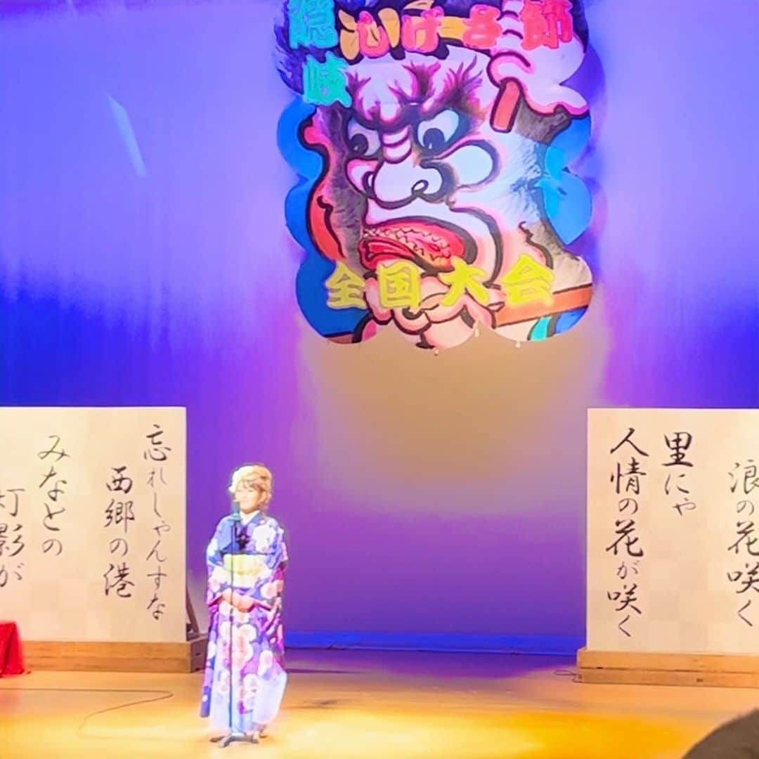 大河内美紗のインスタグラム：「隠岐の島を大満喫😍最高の民謡旅✈️これぞ民謡🎤 千月会国村千鳥先生は隠岐出身です✨ 2日間しげさ節に包まれ、お祭りでは子供達と勝負😆島の皆様のおもてなしが素晴らしすぎて唄に踊りに海鮮三昧🦀個人宅にお邪魔させていただきましたが、とにかくお座敷が広くてなんと獅子舞も登場で大変盛り上がり感激でした🤩立派な生牡蠣もたくさんいただきました🩷和歌山御一行も元気にお会いできて嬉しかった☺️また来年も行きたいな✈️ #隠岐の島 #民謡旅 #千月会 #島根 #民謡 #しげさ節 #kimomo」