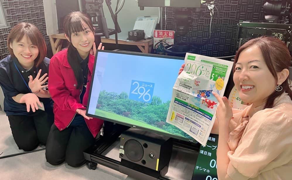 前田真里のインスタグラム：「今夜8時から放送の 296ニュース❗️📺  新入社員 藤木さん、安田さん.写真を撮ってくださったディレクターと一緒に今日は、ニュース制作しました。きっとこれから リポートなどで登場するかと思います🌟るん♩  お楽しみに🌟   今年度も宜しくお願いいたします‼︎  https://www.catv296.co.jp/community/program/415652/   *いつも快適な環境でお仕事🎤させていただき感謝です！🙇‍♀️  ・  今日は TKタイムキーパーデビュー👏㊗️おめでとうございます！ 今年度は、14人が入社🍀３人が放送に配属だそうです🙌  @cablenet296_recruit #千葉   ・  フォロワーさんの中にも、新入社員、中途入社、配属変わるetc 新しい環境での生活スタートされた方多いかと思います。 お体大切にふぁいとです‼️」