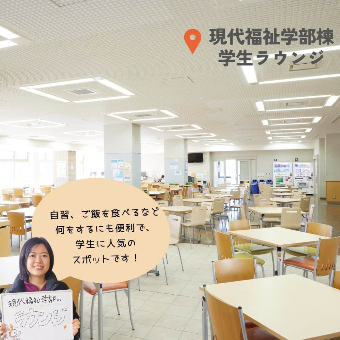 法政大学さんのインスタグラム写真 - (法政大学Instagram)「勉強に専念する・友達と心ゆくまで語り合う・仲間と活動に打ち込む……。 思い思いの過ごし方を叶える、法政大学のおすすめスポットをご紹介！  市ケ谷・多摩・小金井の3カ所に点在する法政大学のキャンパス。 今回は多摩キャンパスの特徴や在学生のおすすめスポットをご紹介します！  豊かな自然を味わいつつ勉学に向き合える多摩キャンパス 📚  きれいで使い勝手がいいと評判の現代福祉学部棟学生ラウンジや、多数の書籍・DVDを所蔵する多摩図書館など、マルチに使える施設がそろっています✨ 経済学部棟と総合棟をつなぐVブリッジからは、四季折々の山の景色が楽しめます。紅葉の高尾山は必見です🍁  また、各キャンパスの中には、多様な出会いの場も充実。学生による学生の支援組織ピアネットや、学内外での社会課題解決に取り組むソーシャル・イノベーションセンター（多摩キャンパス）、英語学習アドバイザーや留学生と交流できる「Gラウンジ」など、さまざまな活動が行われています 🏃  この投稿は市ケ谷キャンパス編と小金井キャンパス編もありますので、 ぜひこちらもご覧ください！  この企画の全文は広報誌「HOSEI」4・5月号に掲載しています。 法政大学公式ウェブサイト(https://www.hosei.ac.jp/)からデジタルブックをご覧ください☺  #法政大学 #法政 #大学 #春から法政 #春から大学生 #キャンパスライフ #市ケ谷キャンパス #多摩キャンパス #小金井キャンパス #おすすめスポット #学生生活 #受験生  #在学生 #在学生インタビュー #在学生に聞いてみた #サークル #大学生活 #勉強 #授業 #広報誌 #HOSEI #hoseiuniversity #hosei #university」5月19日 14時00分 - hosei_university