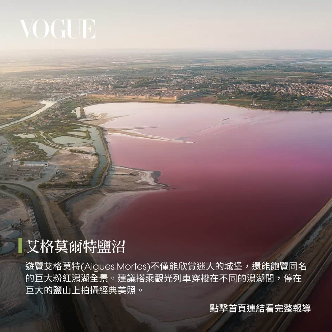Vogue Taiwan Officialさんのインスタグラム写真 - (Vogue Taiwan OfficialInstagram)「#Vogue去哪玩 要能欣賞到最燦爛的粉紅，沒有什麼比各個鹽湖區的千禧粉更讓人靈感大開。這種令人著迷色調是由杜氏藻(Dunaliella)菌所造成的，它存在於高鹽度的土壤中，一曬到陽光，就會產生粉紅色澤。本篇要帶大家穿越地球，見證世界上最令人驚嘆的粉紅潟湖。  更多資訊請點 @voguetaiwan 首頁連結  #VogueTravel #旅遊 #travelinsta #pink」5月19日 14時00分 - voguetaiwan