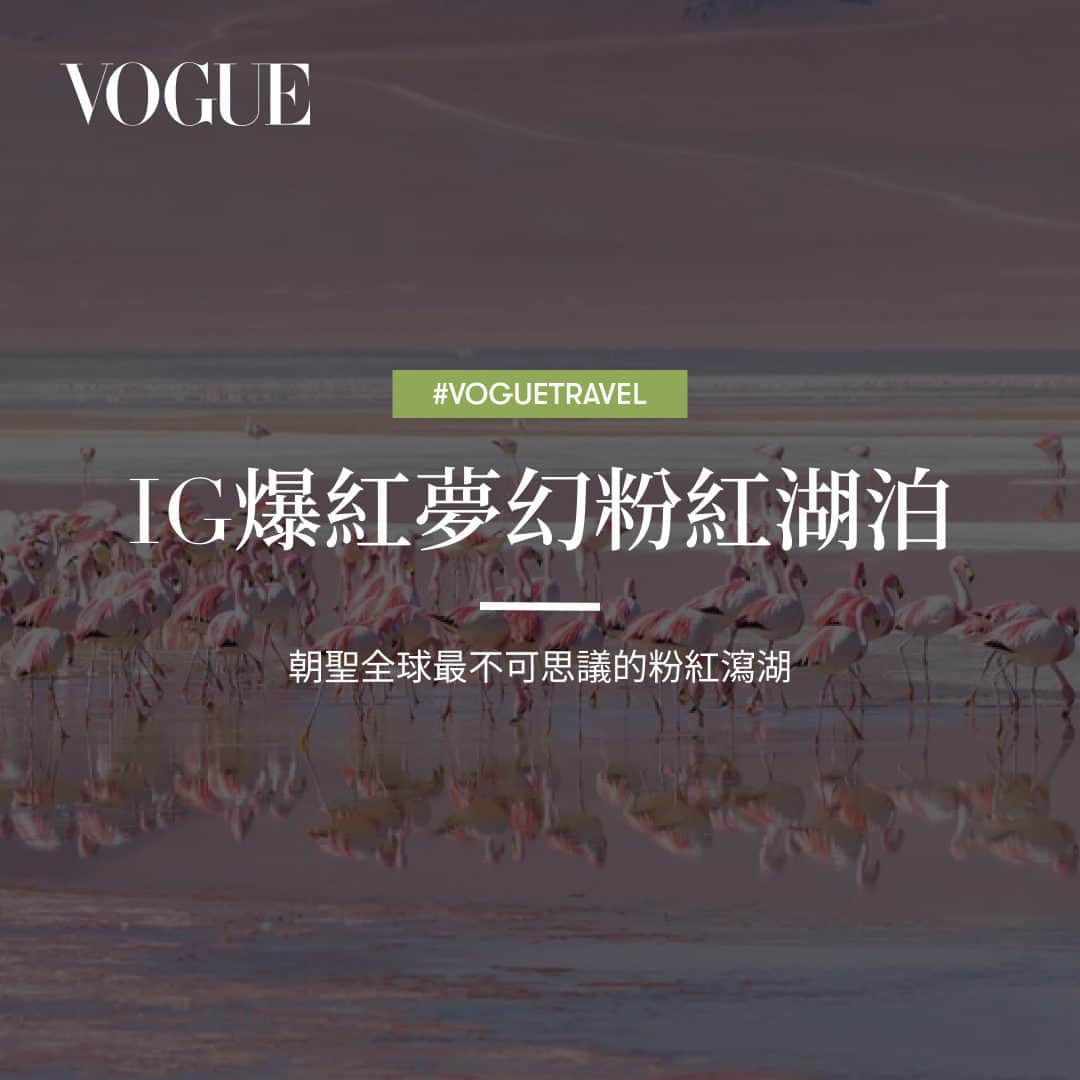 Vogue Taiwan Officialのインスタグラム