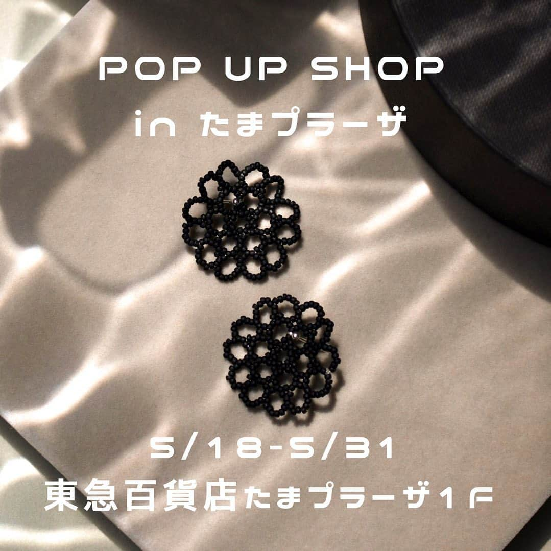 ペンタのインスタグラム：「pop up shop inたまプラーザ  ㈱東急百貨店たまプラーザ店にて完成品ブランドのPOPUP、本日より開催中(^^)  場所：東急百貨店たまプラーザ１F  　　　POPUPスペース 期間：5月18日～31日 時間：10時～20時  お近くの方は、ぜひご来店ください  #ピアス #イヤリング #ペンダント #pentatoho #たまプラーザ #東急百貨店たまプラーザ店 #トラベルジュエリー」