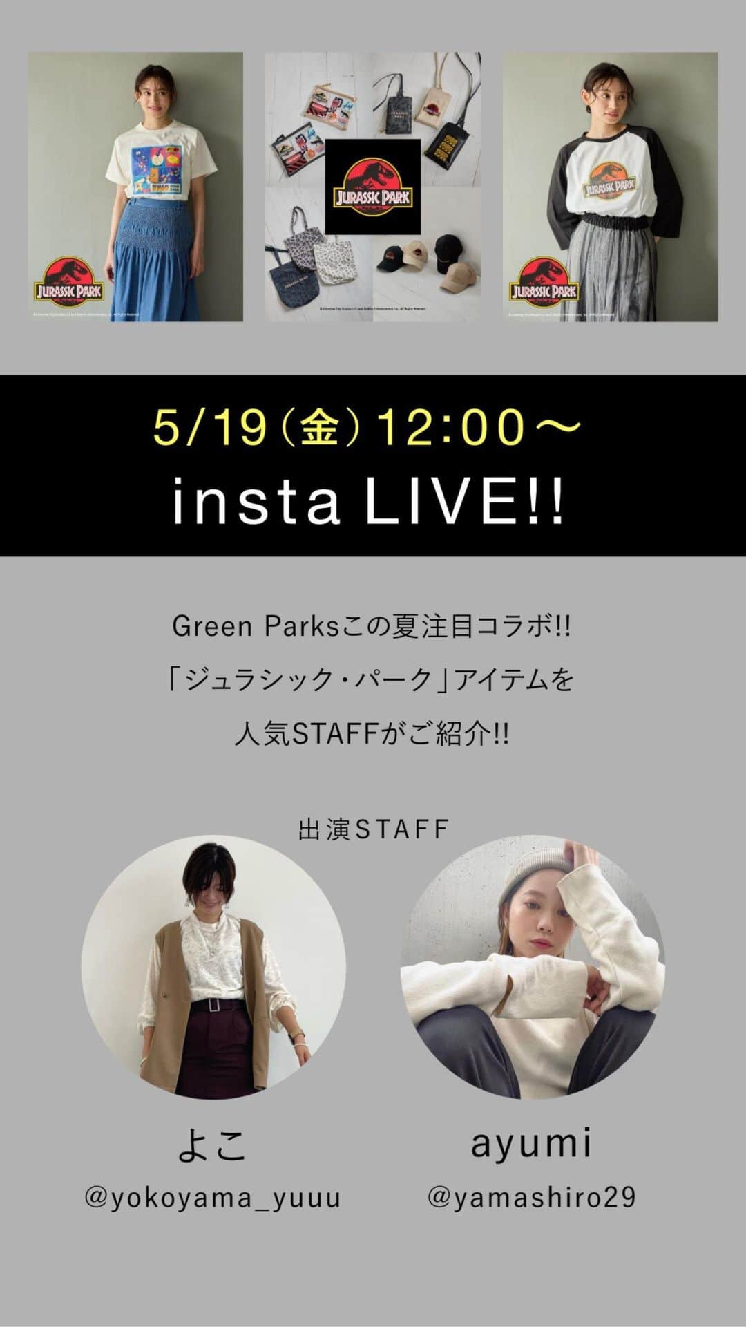 Green Parks(グリーンパークス) のインスタグラム