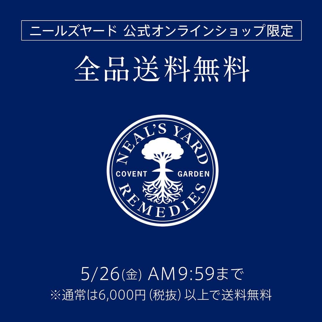 ニールズヤード レメディーズのインスタグラム：「\送料無料キャンペーン/🚚💨 5/19（金）AM10:00～5/26（水）AM9:59までの期間中、＜オンライン限定＞で全品送料無料キャンペーンがスタート🎉  日頃よりニールズヤード オンラインショップをご利用いただいている皆様に感謝の気持ちを込めて、通常は1回のご注文金額の合計が6,000円（税抜）以上より送料無料のところ、期間中は #送料無料 でお届けします。  買おうか迷っていたあの商品や、買い足したい商品、プレゼントやギフトにも。 ぜひこの機会にオンラインショッピングをご利用ください。  ■この時期にオススメの製品もご紹介✍  ・オーガニック デオスプレー 2種 天然植物100％の香りのデオプスレー。今なら携帯に便利なミニボトル付き。  ・リフレッシュボディ シリーズ 夏季限定発売のシトラス＆ミントが香るボディケアシリーズ。 ぜひ、ボディウォッシュとボディローションあわせてお使いください。  ・ワイルドローズ ビューティバーム SNSで話題のビタミン美容液バーム。肌をたっぷり潤し、ダメージを集中的にケア。1年を通して使える美容バームです。  詳細は @nealsyard_jp のプロフィールから  #オンラインショップ限定 #送料無料キャンペーン #NYR #ニールズヤード #エシカルコスメ #おうち時間を楽しむ #丁寧な暮らし」