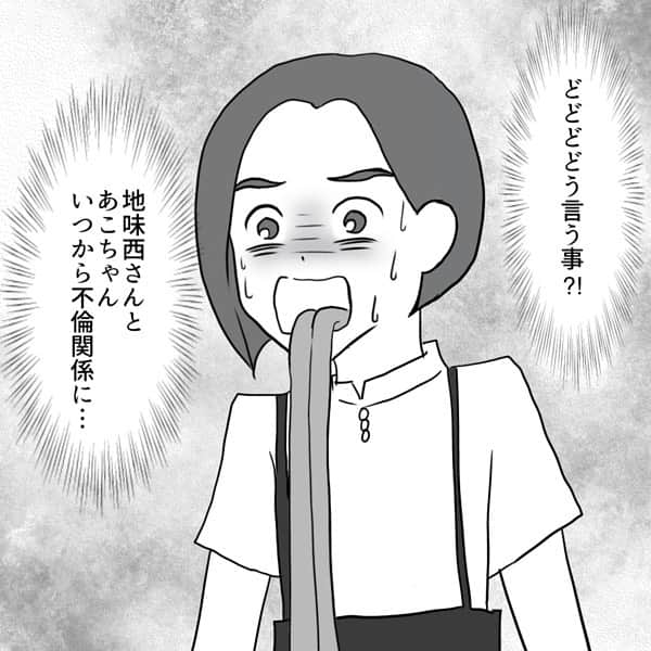 ふくよかまるみさんのインスタグラム写真 - (ふくよかまるみInstagram)「最新話公開しました。 ブログにて先読み出来ます🙇‍♀️✨✨ よろしくお願いします🥰  #コミックエッセイ #漫画 #実話 #ノンフィクション #マンガ」5月19日 19時40分 - fukuyokamarumi