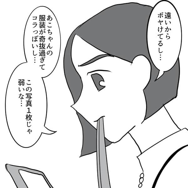 ふくよかまるみさんのインスタグラム写真 - (ふくよかまるみInstagram)「最新話公開しました。 ブログにて先読み出来ます🙇‍♀️✨✨ よろしくお願いします🥰  #コミックエッセイ #漫画 #実話 #ノンフィクション #マンガ」5月19日 19時40分 - fukuyokamarumi